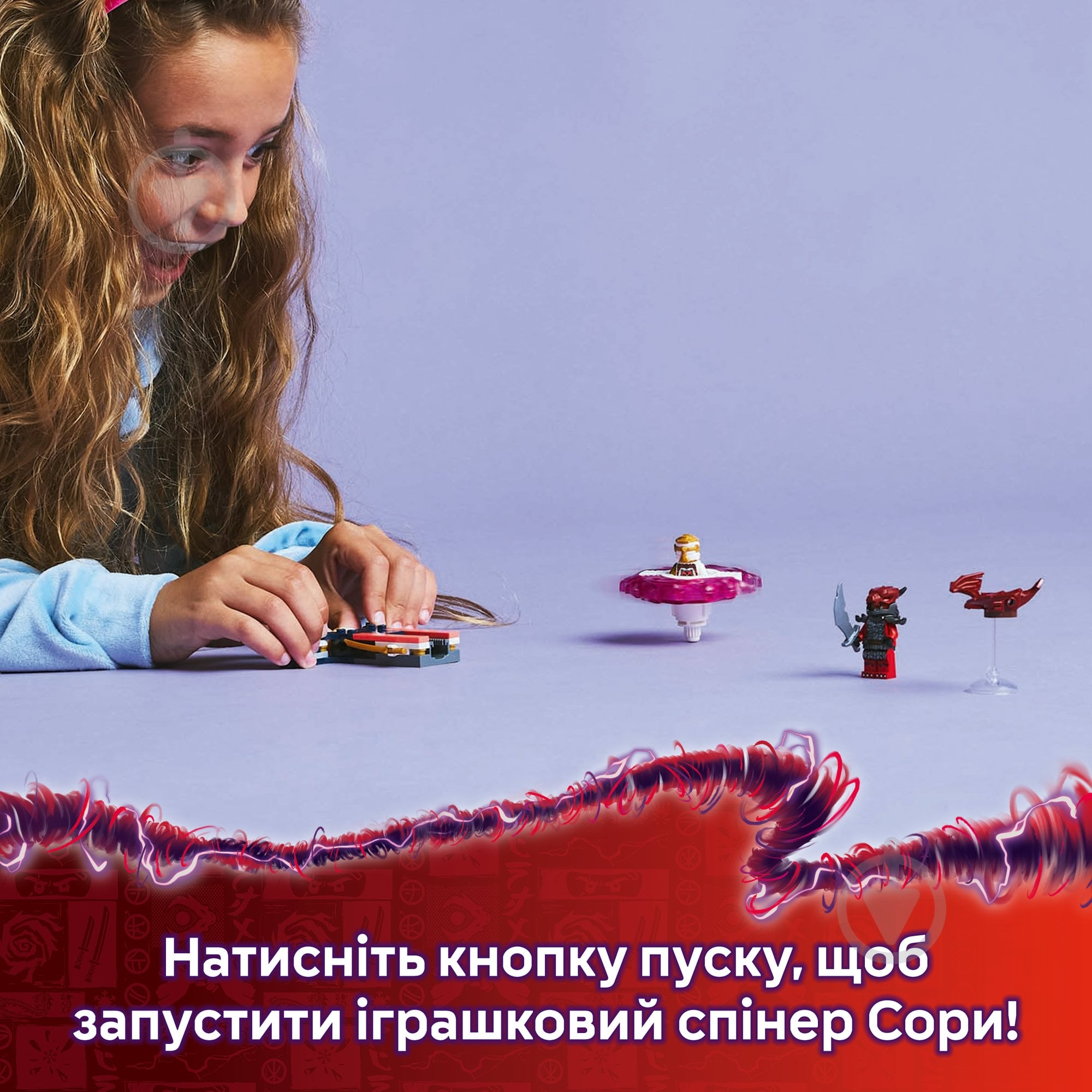 Конструктор LEGO NINJAGO Дракон Сори Спин-джитсу 71824 - фото 5