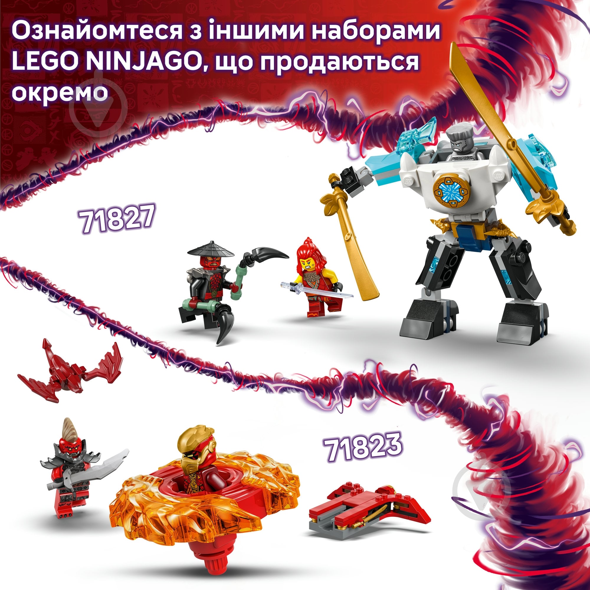 Конструктор LEGO NINJAGO Дракон Сори Спин-джитсу 71824 - фото 9
