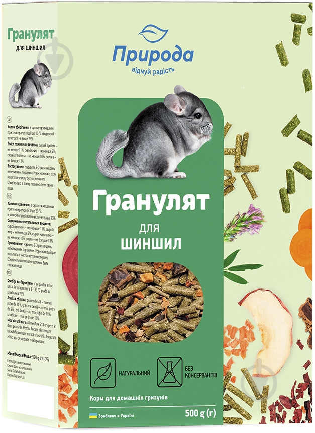 Корм Природа Гранулят для шиншилл 500 г - фото 1