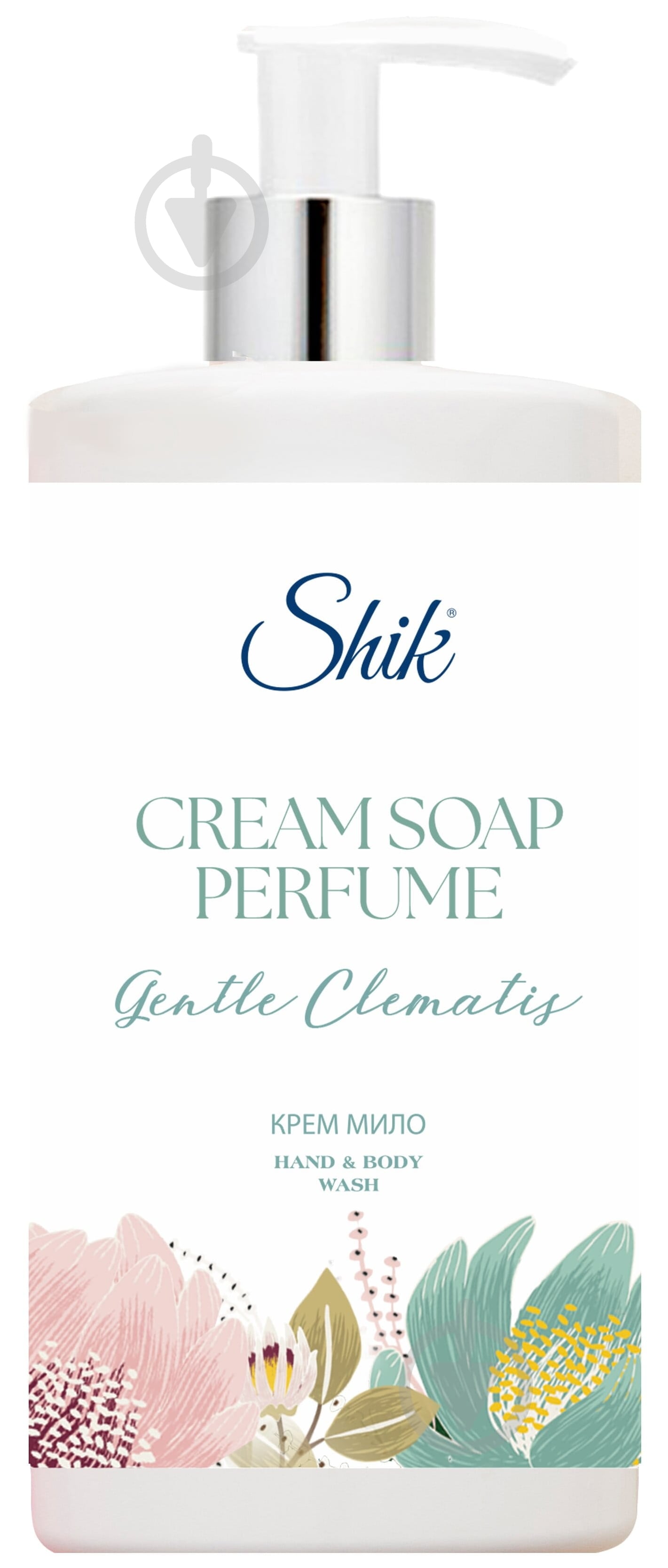 Мыло жидкое Shik Gentle Clematis 450 мл - фото 1 Мыло жидкое Shik Gentle Clematis 450 мл - фото 1