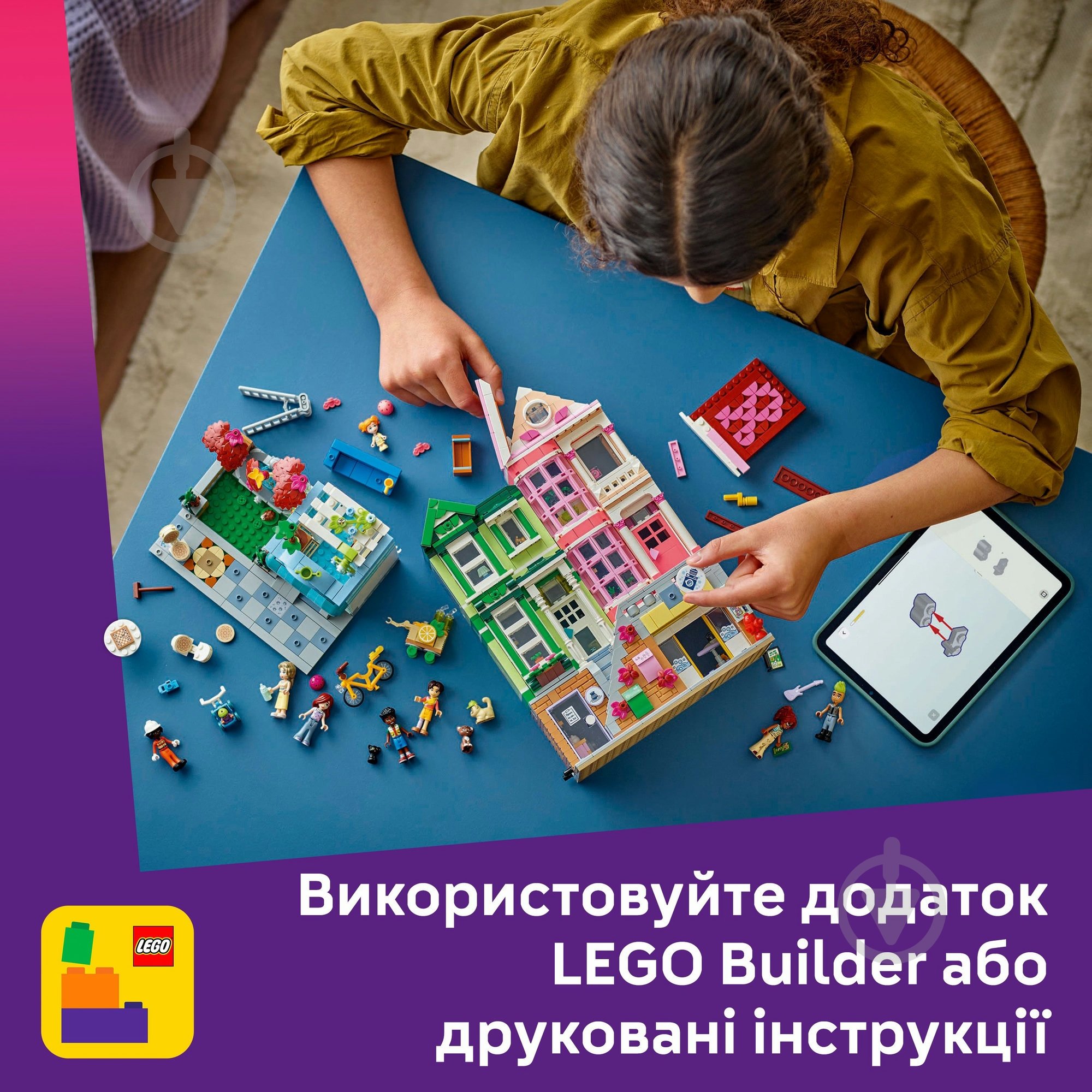Конструктор LEGO Friends Хартлейк-Сіті. Квартири і крамниці 42670 - фото 9