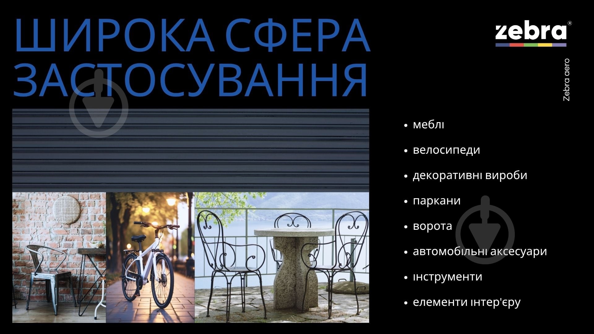 Эмаль аэрозольная ZEBRA профессиональная RAL 9005 черный мат 400 мл - фото 6 Эмаль аэрозольная ZEBRA профессиональная RAL 9005 черный мат 400 мл - фото 6