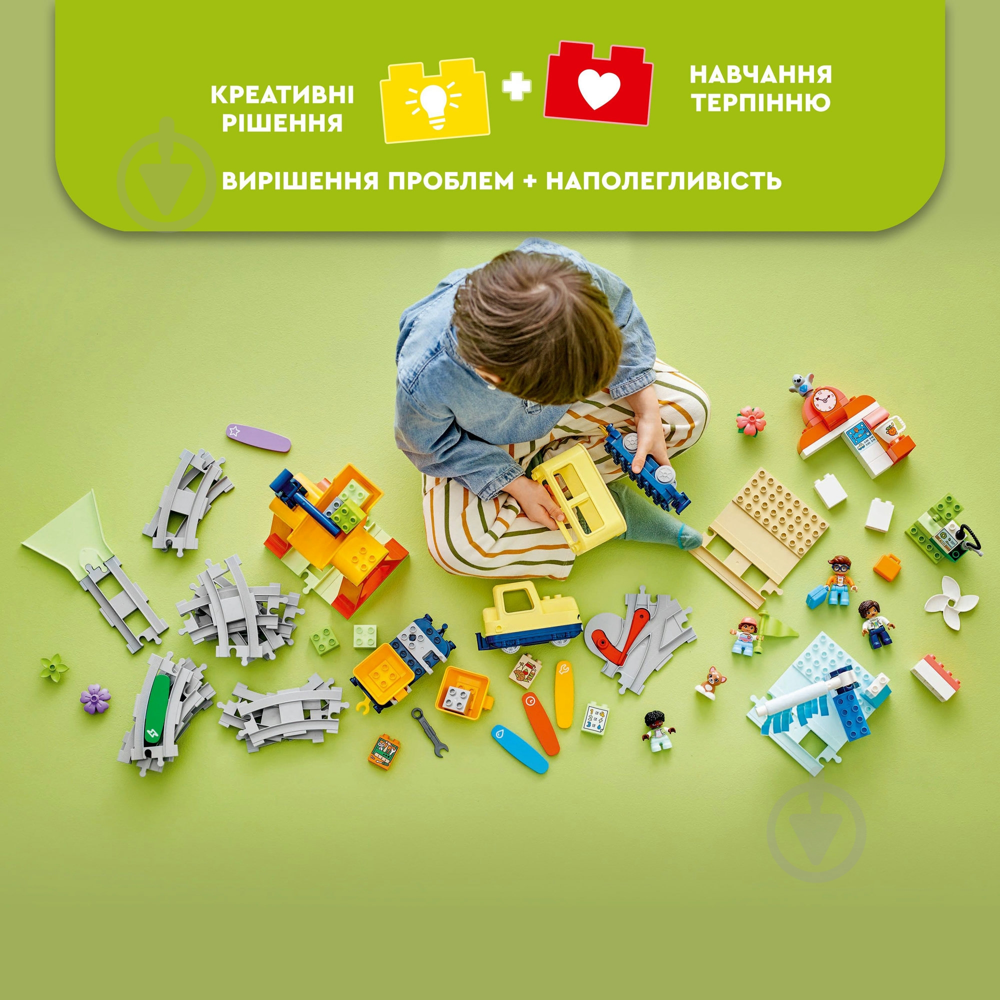 ᐉ Конструктор LEGO DUPLO Большое интерактивное общественное