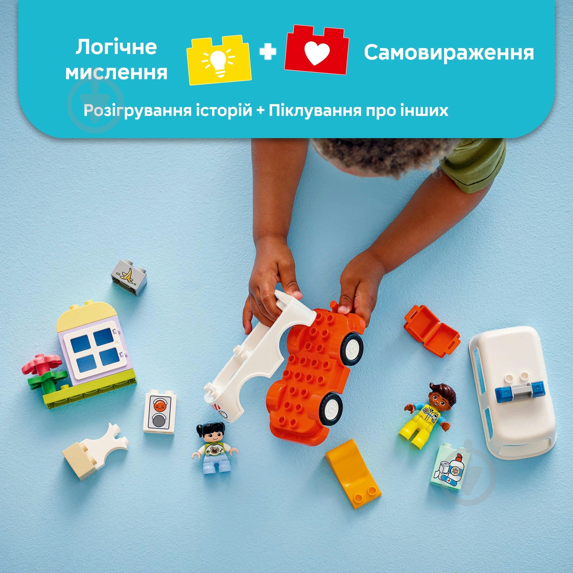 Конструктор LEGO DUPLO Швидка допомога та водій 10447 - фото 5
