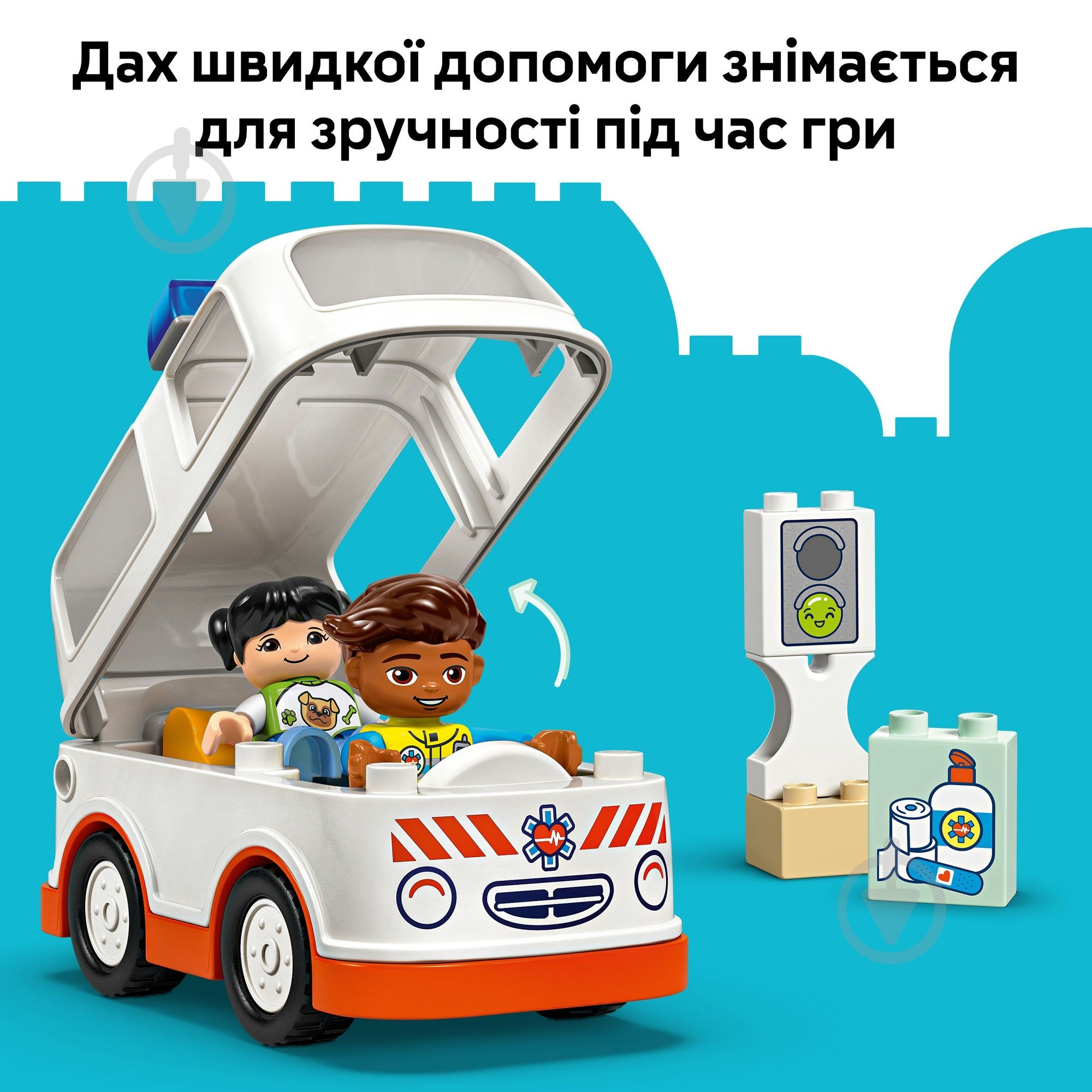 Конструктор LEGO DUPLO Швидка допомога та водій 10447 - фото 9