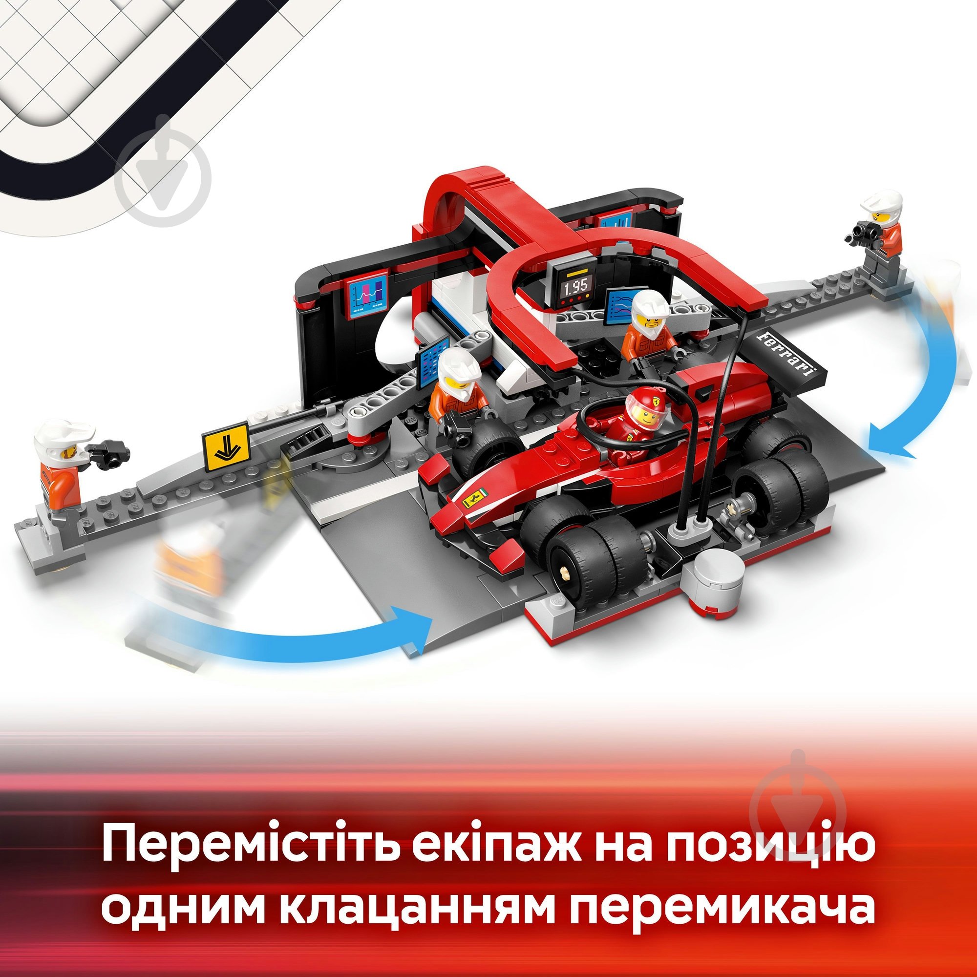 Конструктор LEGO City Піт-стоп і піт-екіпаж F1® з болідом Ferrari 60443 - фото 5