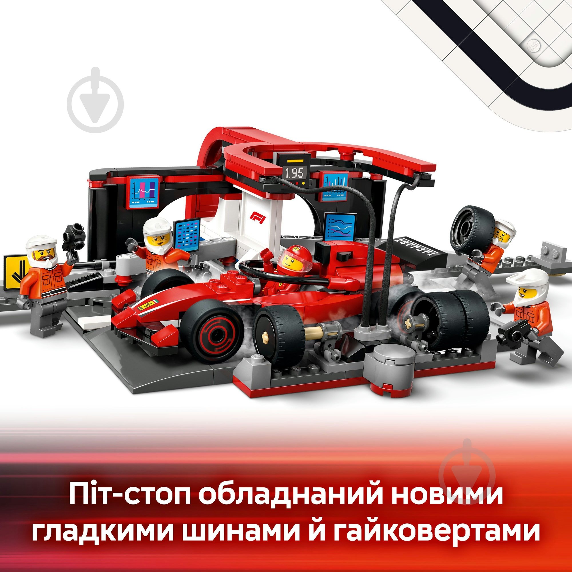 Конструктор LEGO City Піт-стоп і піт-екіпаж F1® з болідом Ferrari 60443 - фото 6