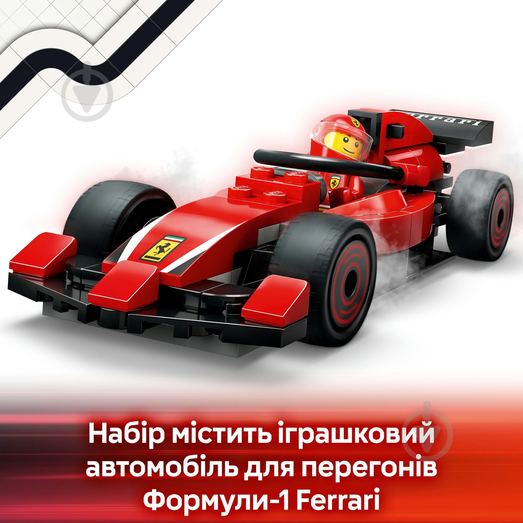 Конструктор LEGO City Піт-стоп і піт-екіпаж F1® з болідом Ferrari 60443 - фото 7