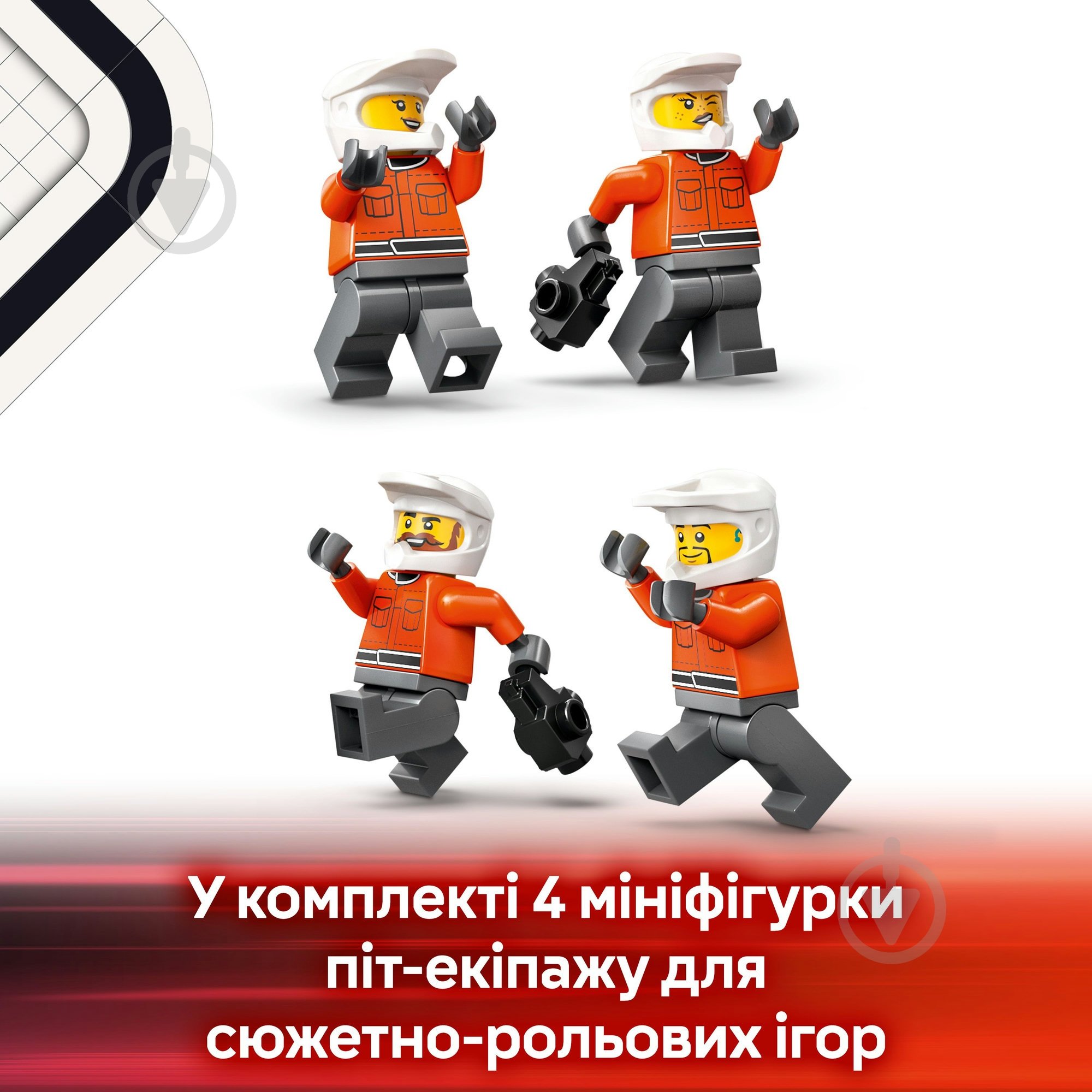 Конструктор LEGO City Піт-стоп і піт-екіпаж F1® з болідом Ferrari 60443 - фото 8