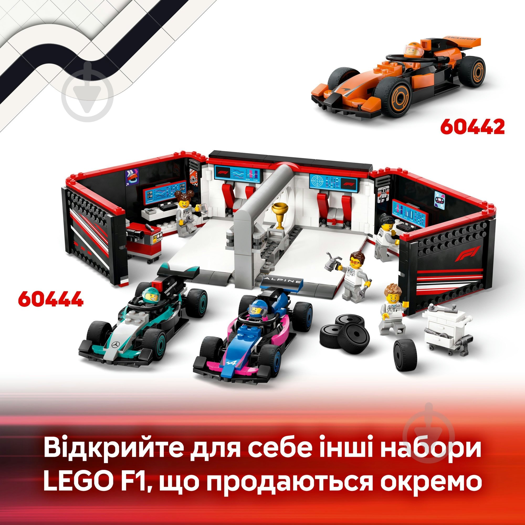 Конструктор LEGO City Піт-стоп і піт-екіпаж F1® з болідом Ferrari 60443 - фото 9