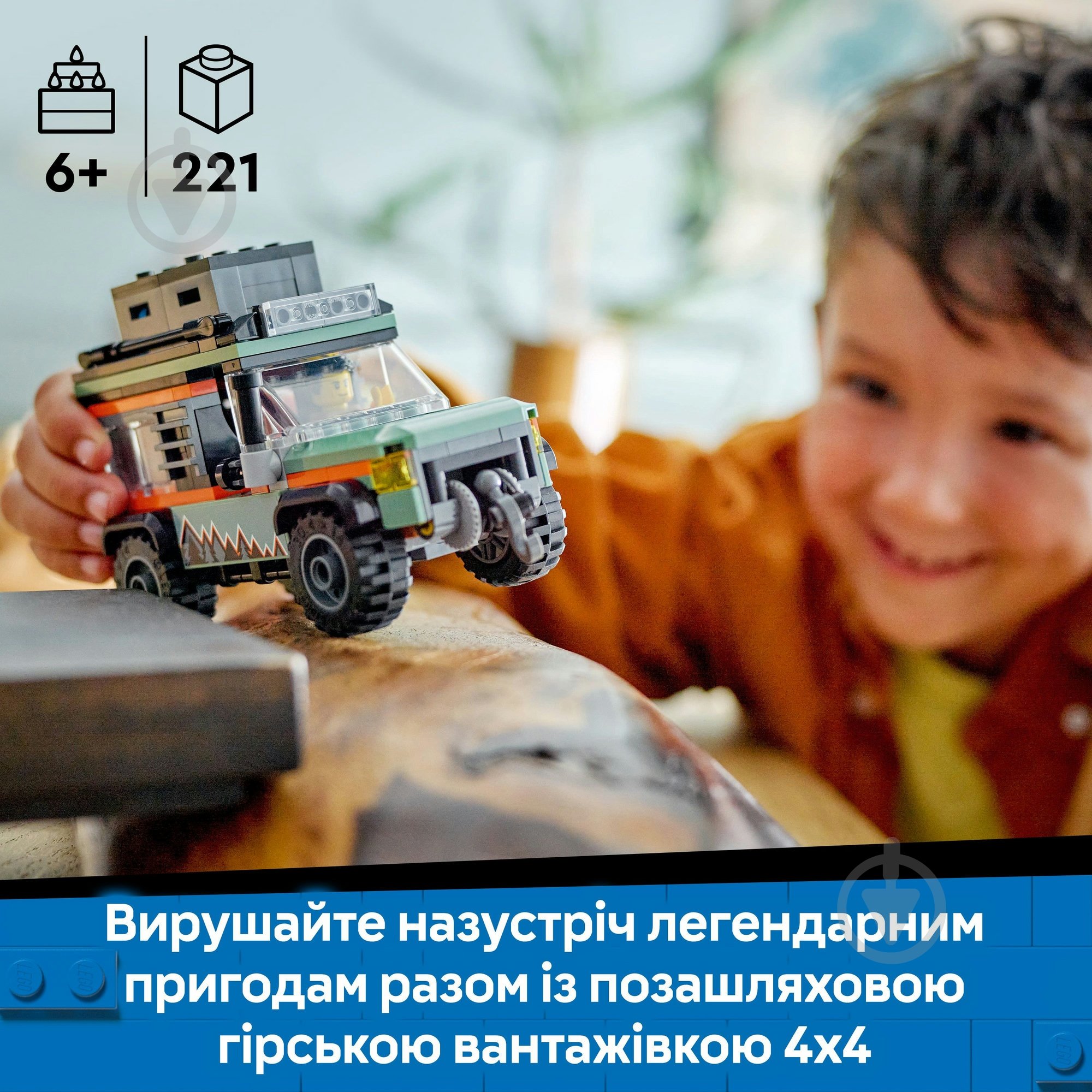 Конструктор LEGO City Позашляхова гірська вантажівка 4x4 60447 - фото 4