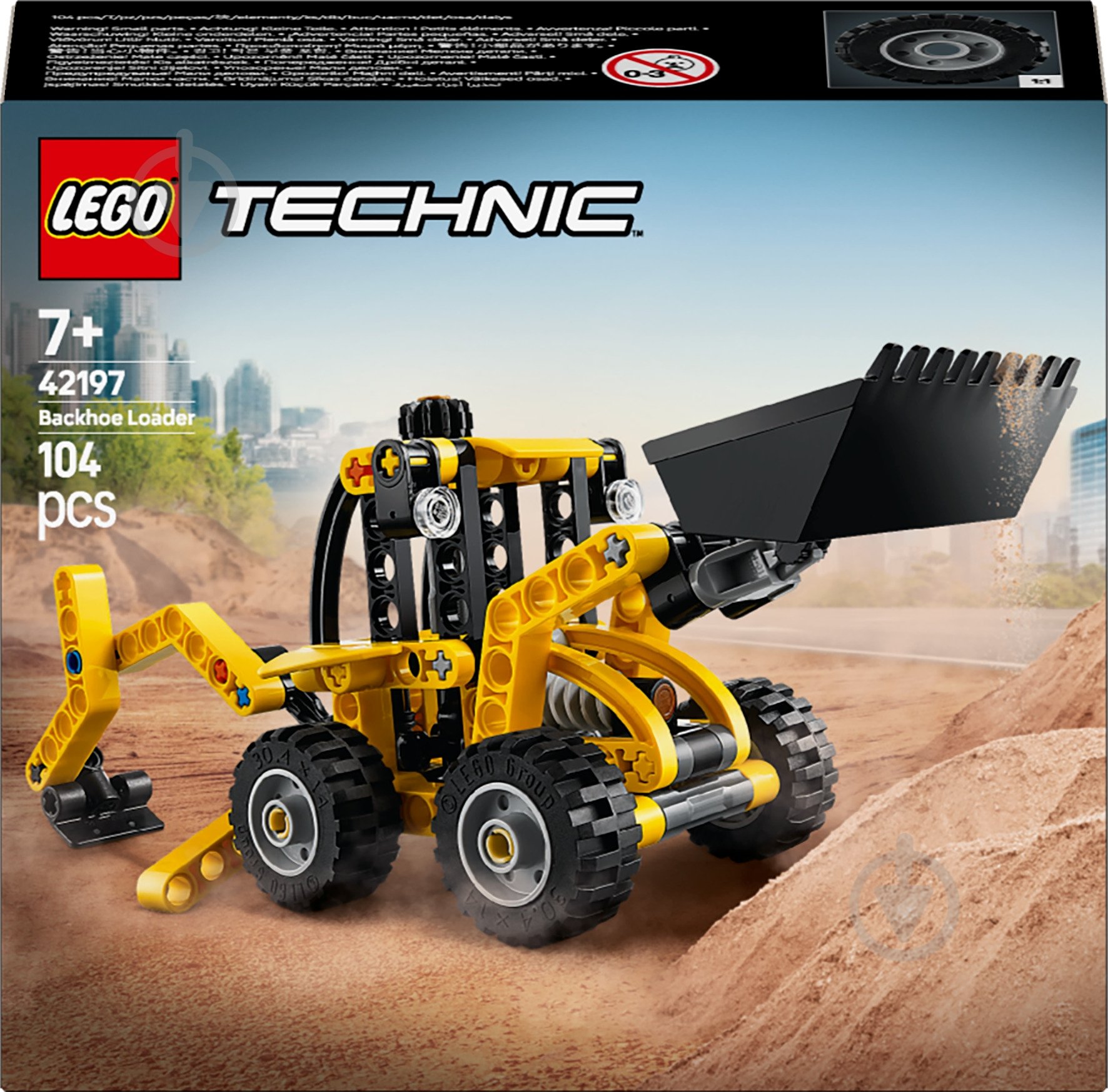 Конструктор LEGO Technic Экскаватор-погрузчик 42197 - фото 1