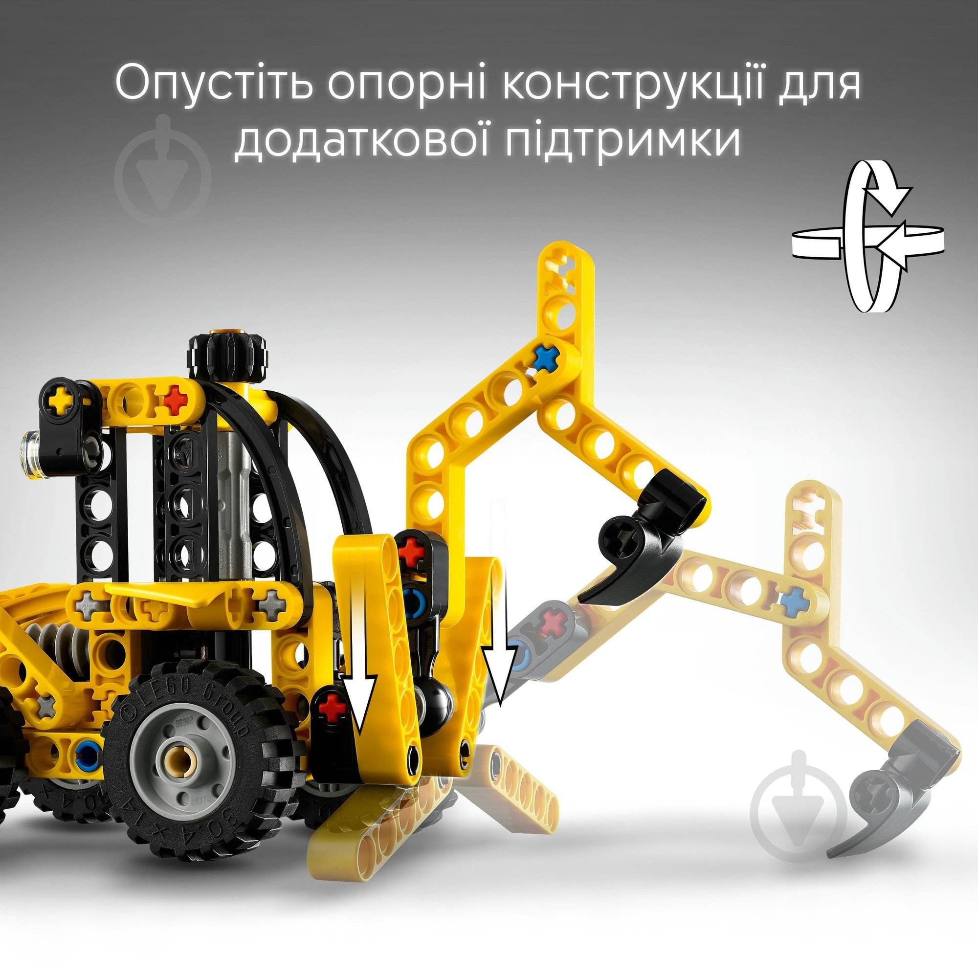 Конструктор LEGO Technic Экскаватор-погрузчик 42197 - фото 6
