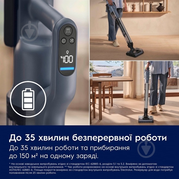 Пылесос моющий Electrolux EW82U2DB blue - фото 14