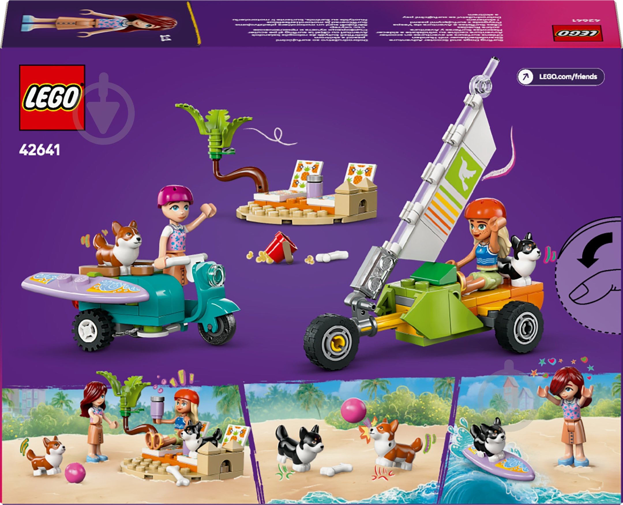 Конструктор LEGO Friends Собачі пригоди на серфі та скутері 42641 - фото 2 Конструктор LEGO Friends Собачі пригоди на серфі та скутері 42641 - фото 2