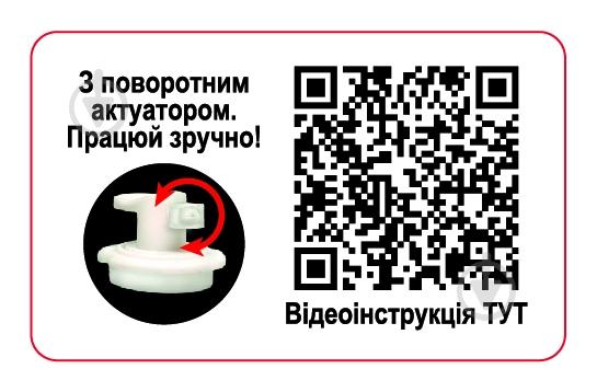Емаль-грунт ZEBRA 2 в 1 75 червоний напівмат 400 мл - фото 2