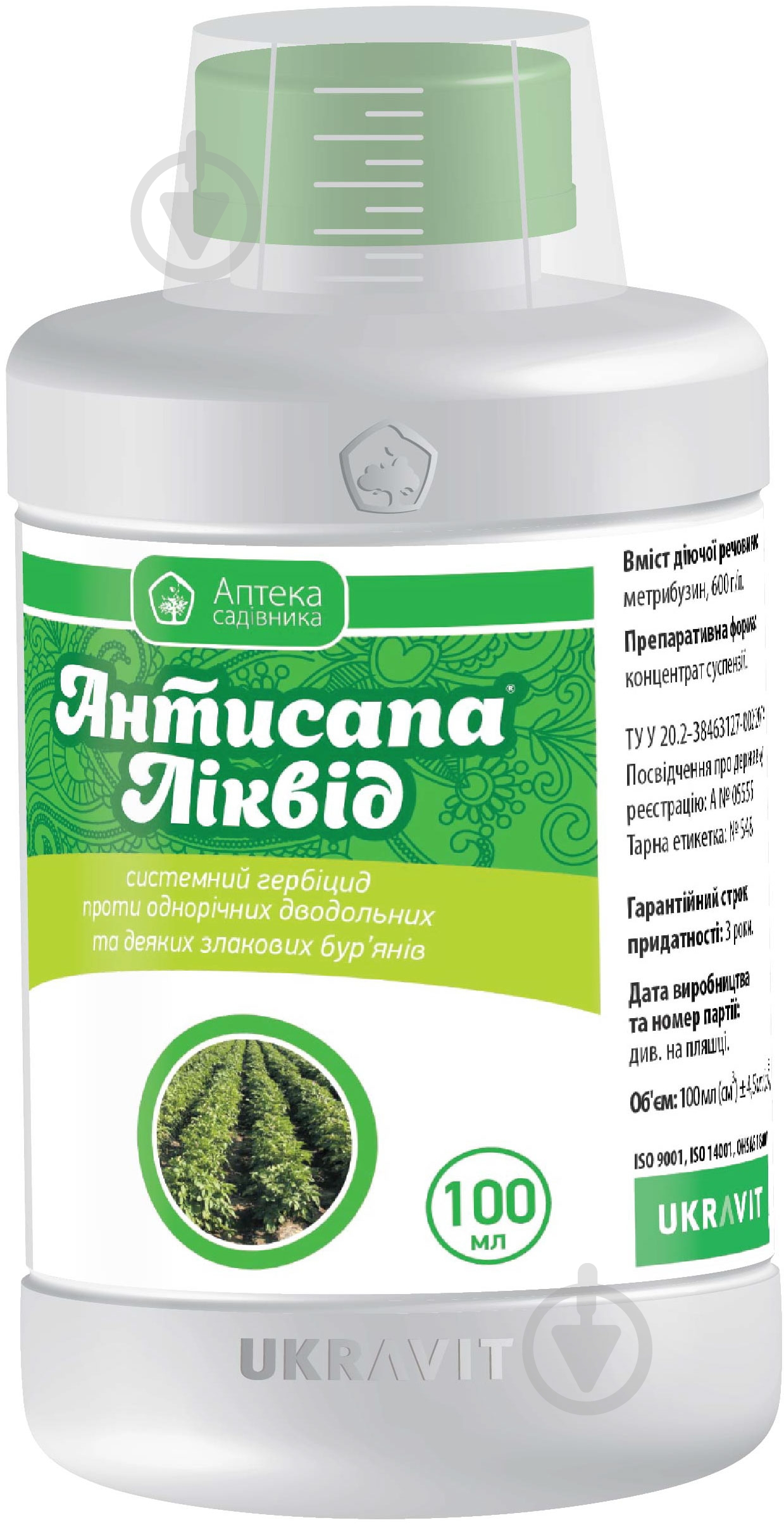 Гербицид Аптека садовода Антисапа Ликвид 100 мл - фото 1