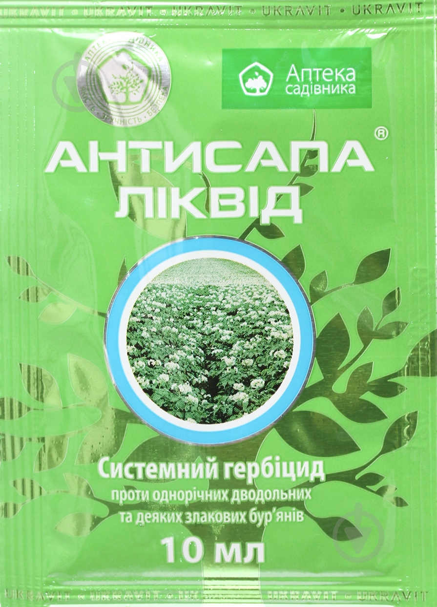 Гербицид Аптека садівника Антисапа Ликвид 10 мл - фото 1
