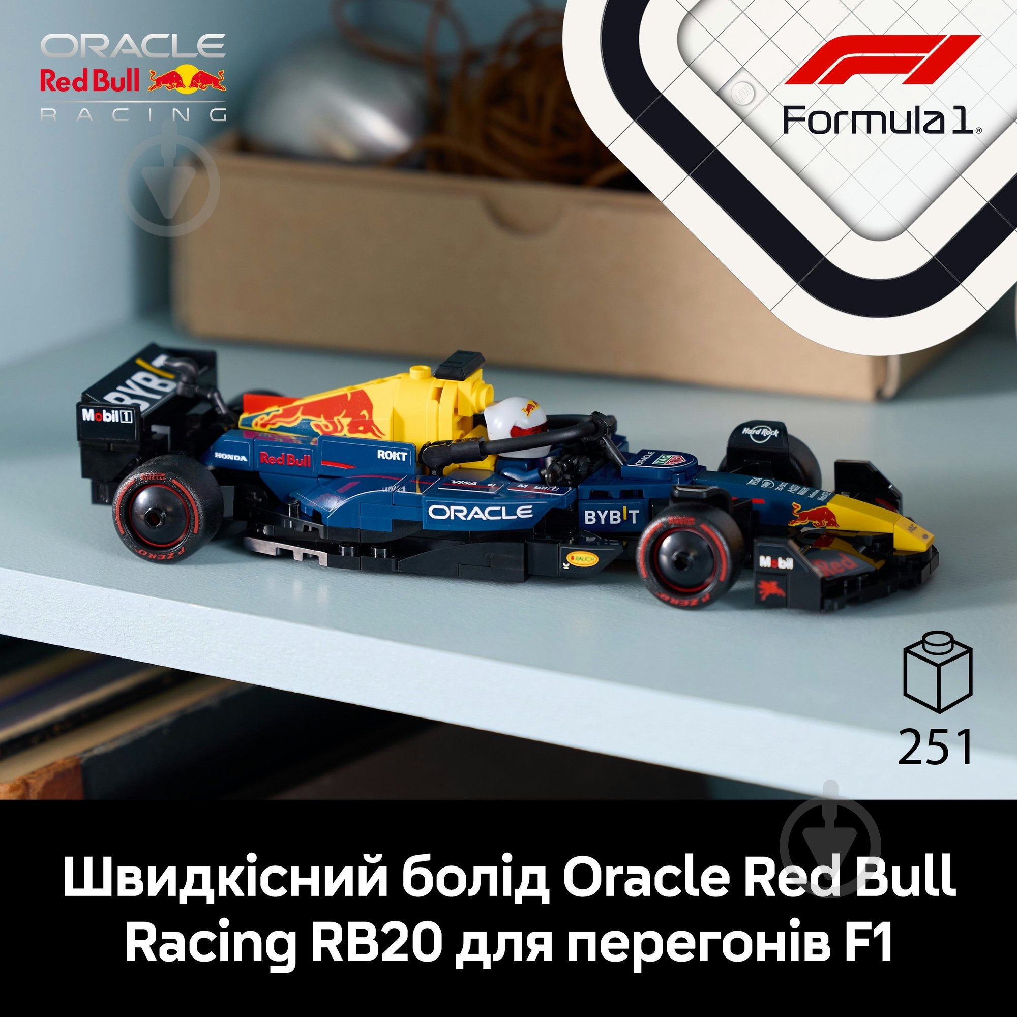 Конструктор LEGO Speed Champions Автомобіль для перегонів F1® Oracle Red Bull Racing RB20 77243 - фото 6