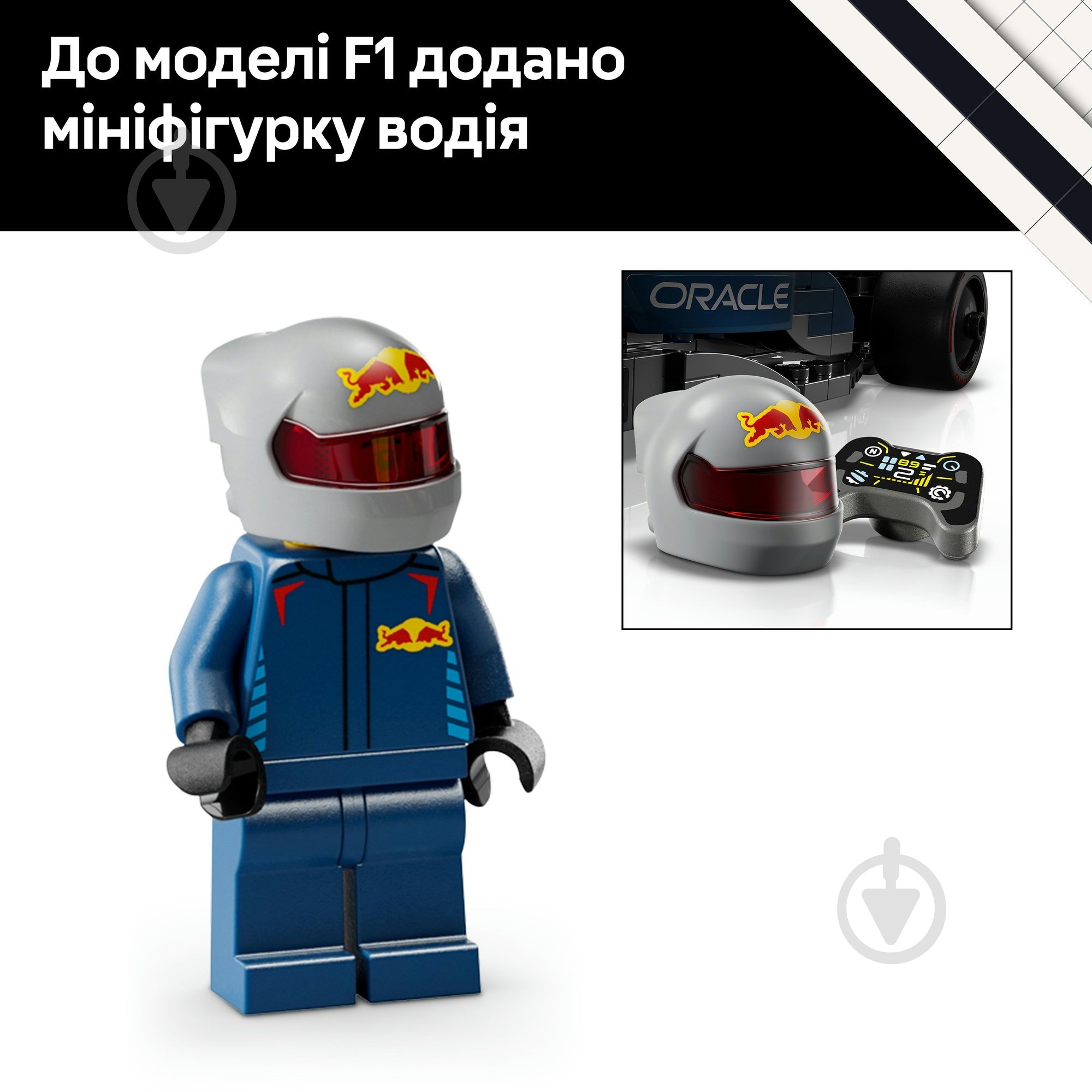Конструктор LEGO Speed Champions Автомобіль для перегонів F1® Oracle Red Bull Racing RB20 77243 - фото 7