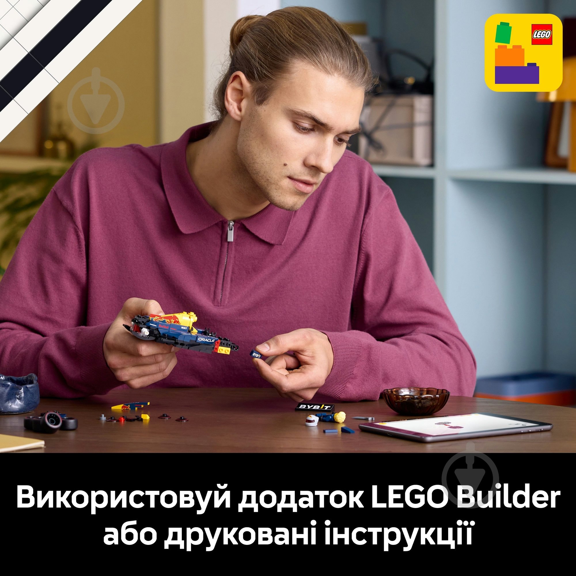Конструктор LEGO Speed Champions Автомобіль для перегонів F1® Oracle Red Bull Racing RB20 77243 - фото 5