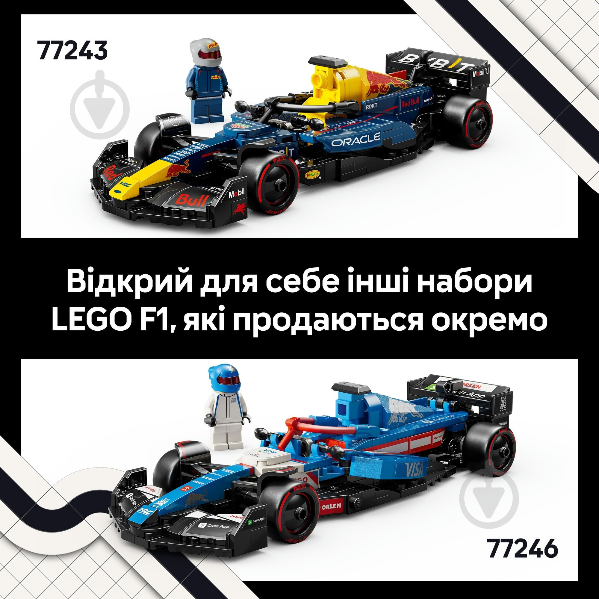 Конструктор LEGO Speed Champions Автомобіль для перегонів F1® Oracle Red Bull Racing RB20 77243 - фото 8