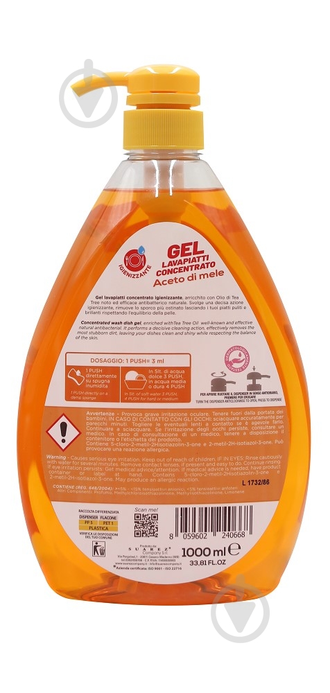Засіб для ручного миття посуду Eloderma Яблучний Оцет 1 л - фото 2 Засіб для ручного миття посуду Eloderma Яблучний Оцет 1 л - фото 2