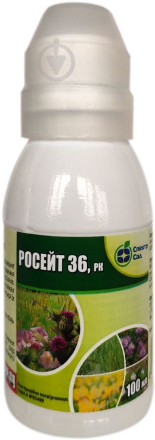 Гербицид Росейт 36 РК 100 мл - фото 1