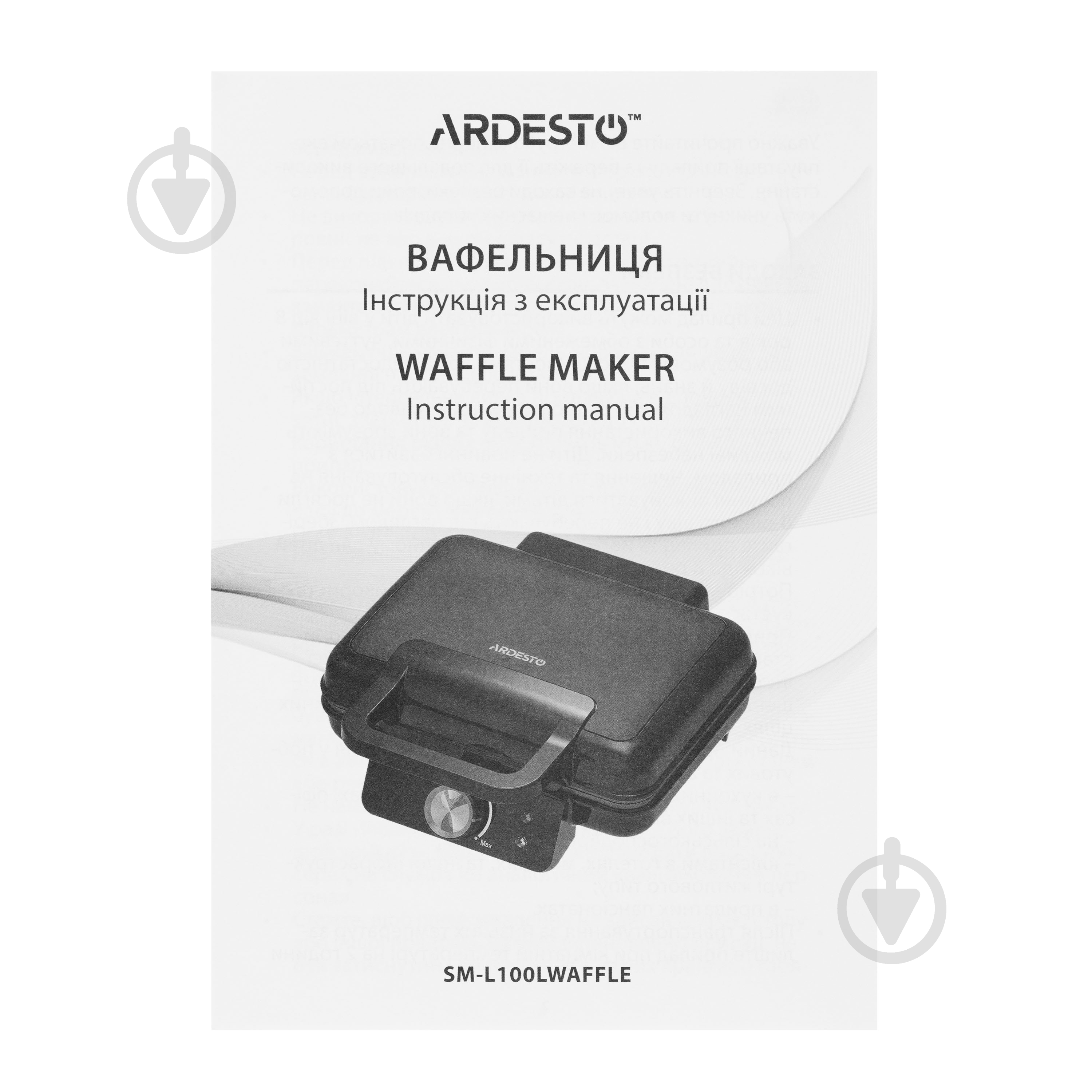 Вафельница ARDESTO SM-L100LWAFFLE - фото 16 Вафельница ARDESTO SM-L100LWAFFLE - фото 16