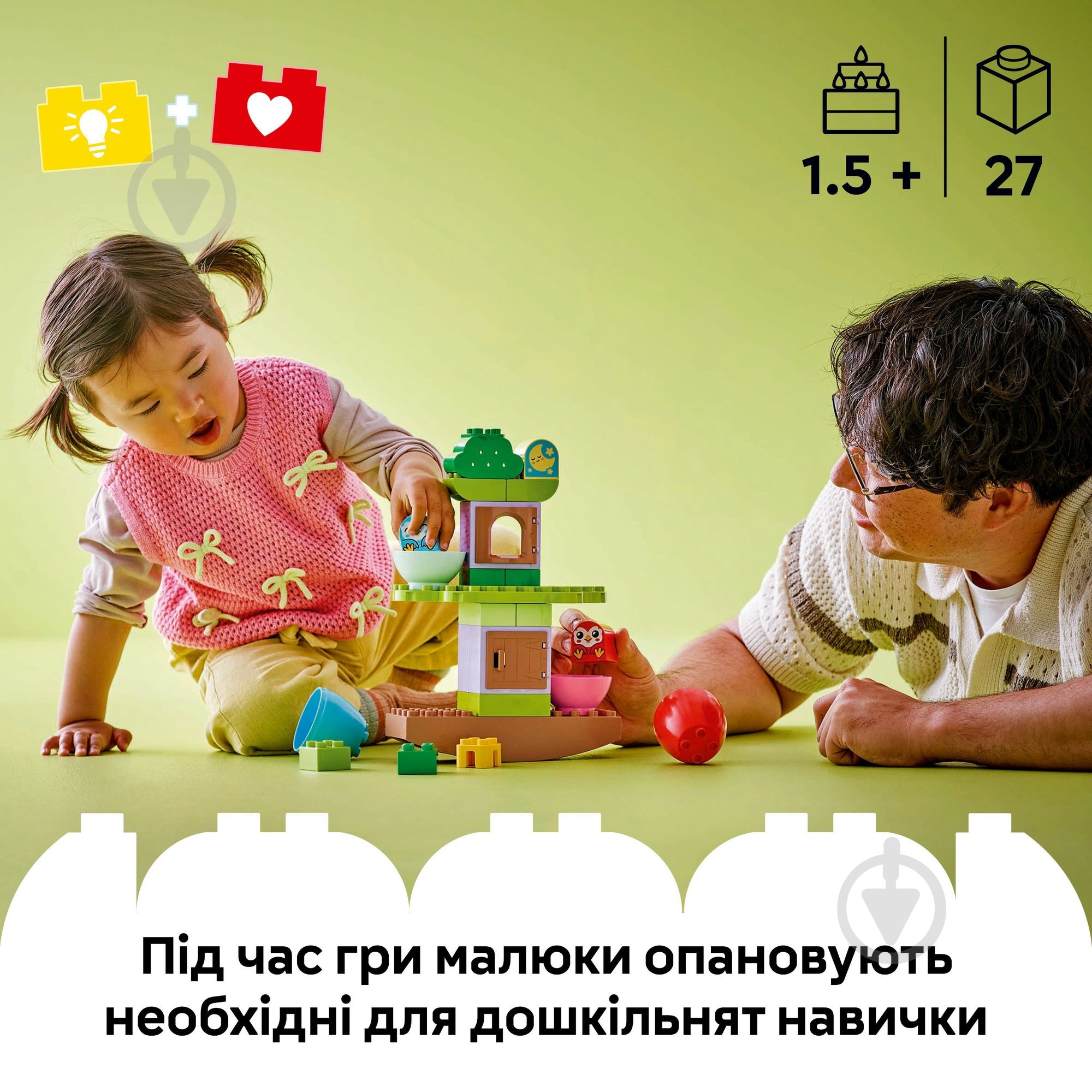 Конструктор LEGO DUPLO Дерево для балансировки и сборки 10440 - фото 4 Конструктор LEGO DUPLO Дерево для балансировки и сборки 10440 - фото 4