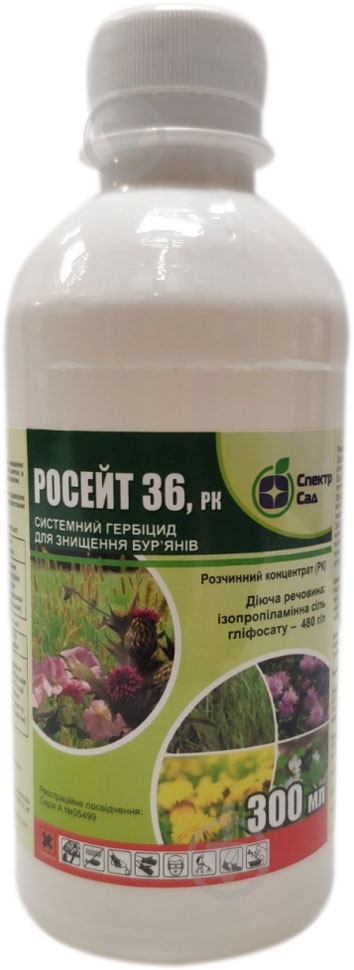 Гербіцид Росейт 36 РК 300 мл - фото 1