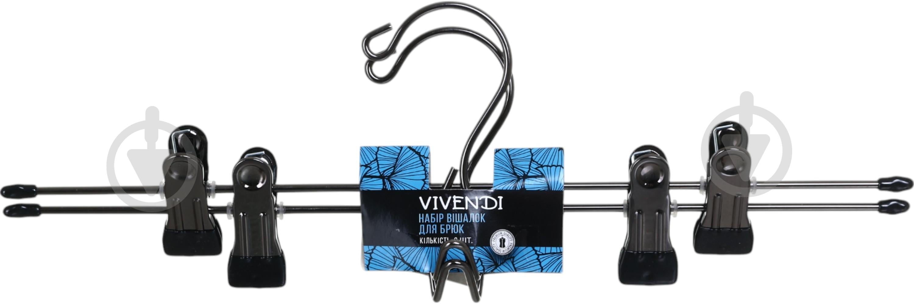 Набор плечиков Vivendi Black Nickel с зажимами для брюк и юбок металл хром 2 шт. - фото 1