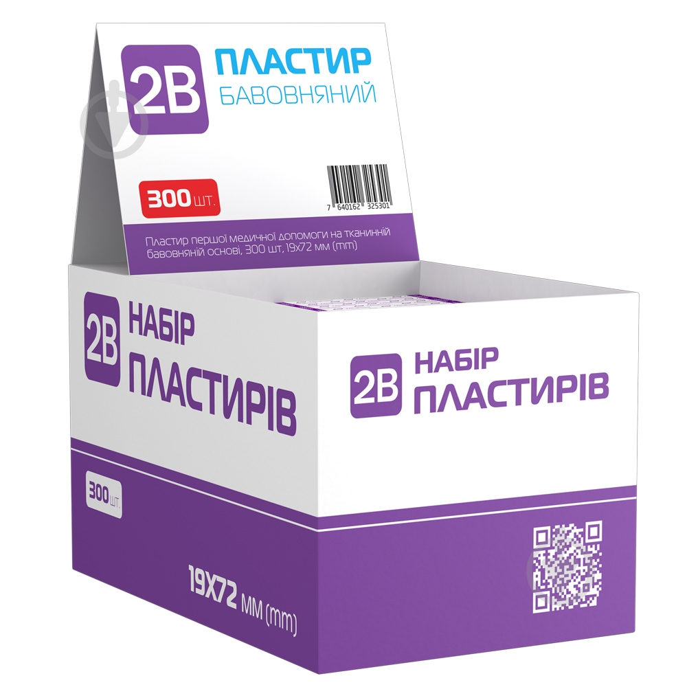 Пластырь медицинский 2B на тканевой хлопковой основе нестерильные 300 шт. - фото 1