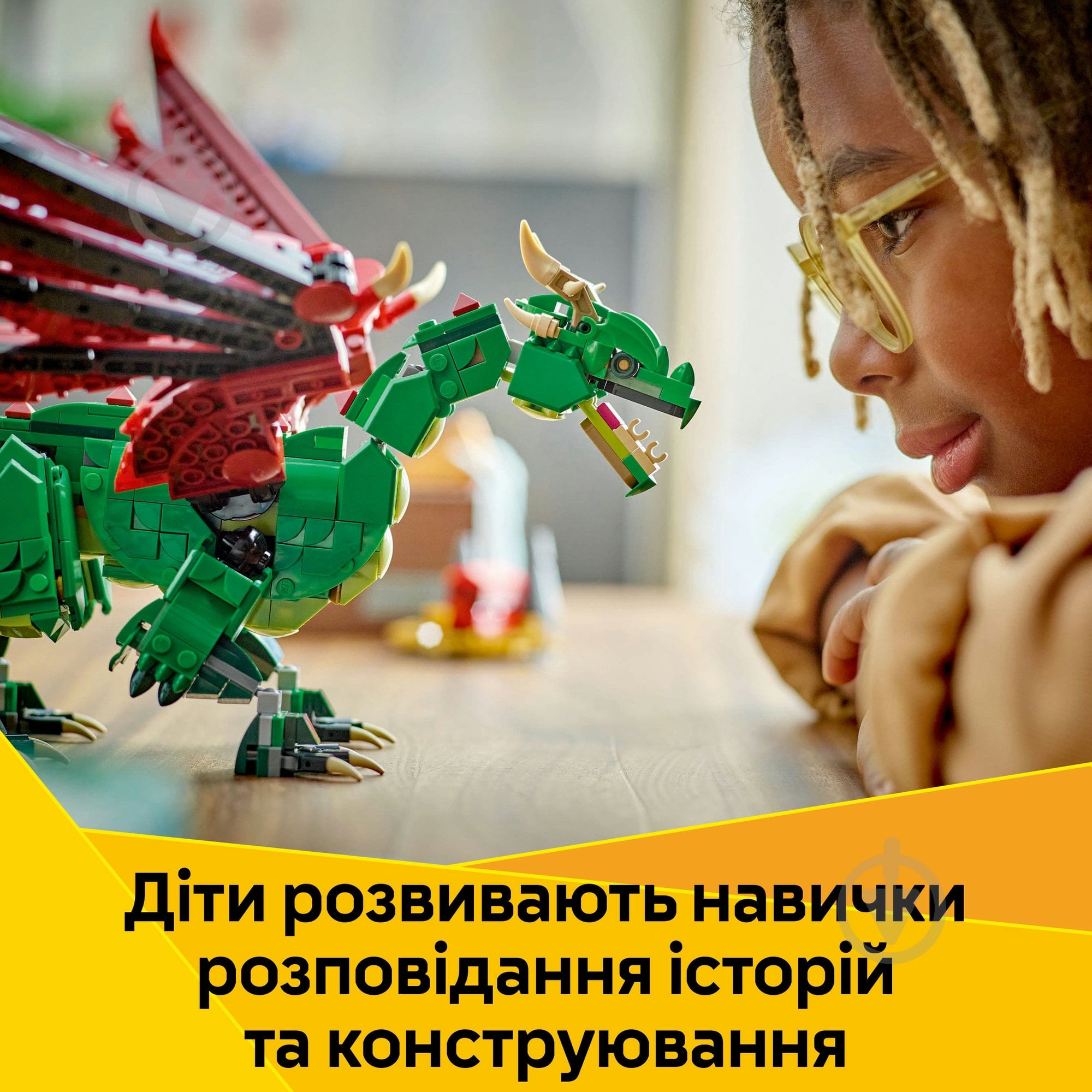 Конструктор LEGO Creator Средневековый дракон 31161 - фото 5