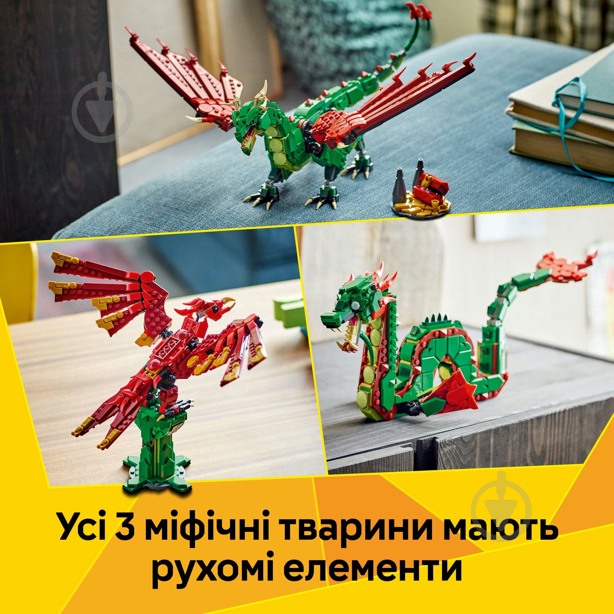 Конструктор LEGO Creator Средневековый дракон 31161 - фото 7