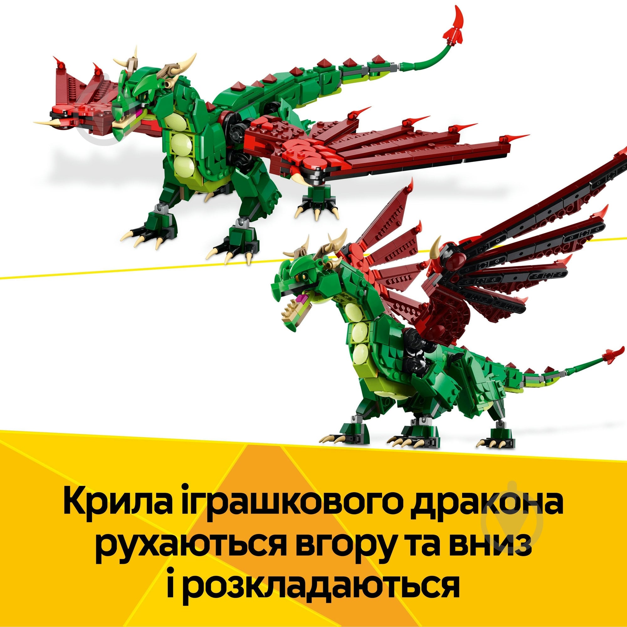 Конструктор LEGO Creator Средневековый дракон 31161 - фото 6