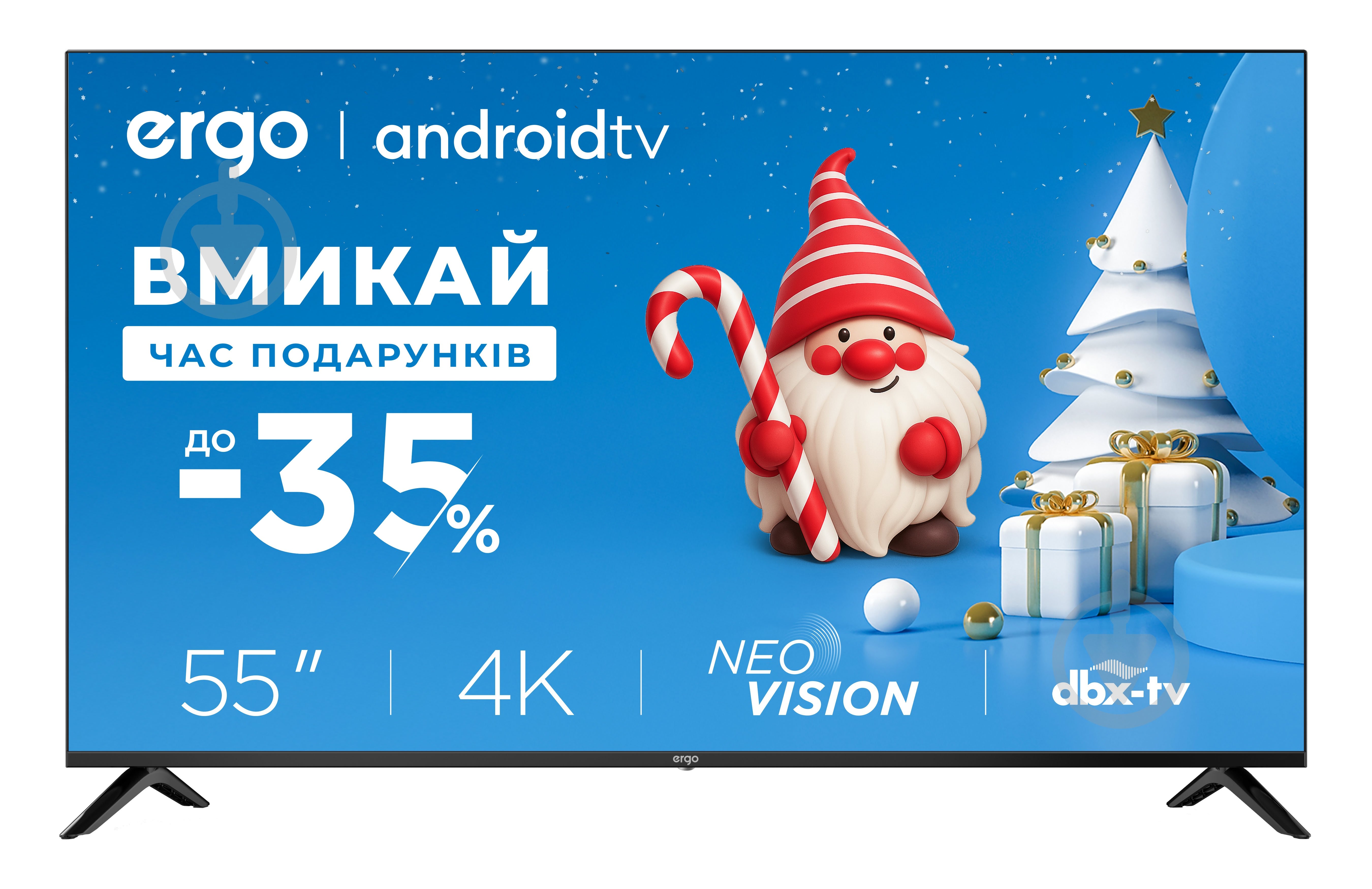 Телевизор Ergo 55GUS6500 - фото 1