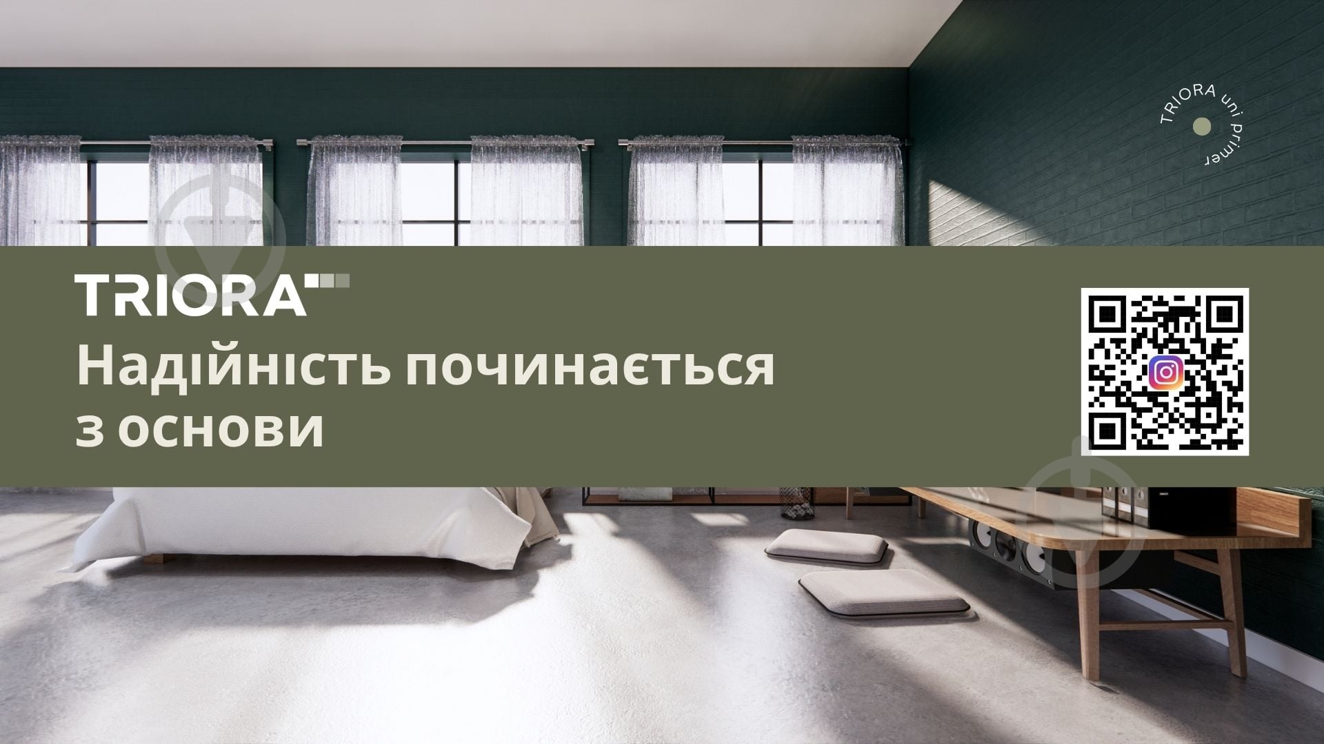 Ґрунтовка глибокопроникна Triora 10 л - фото 10