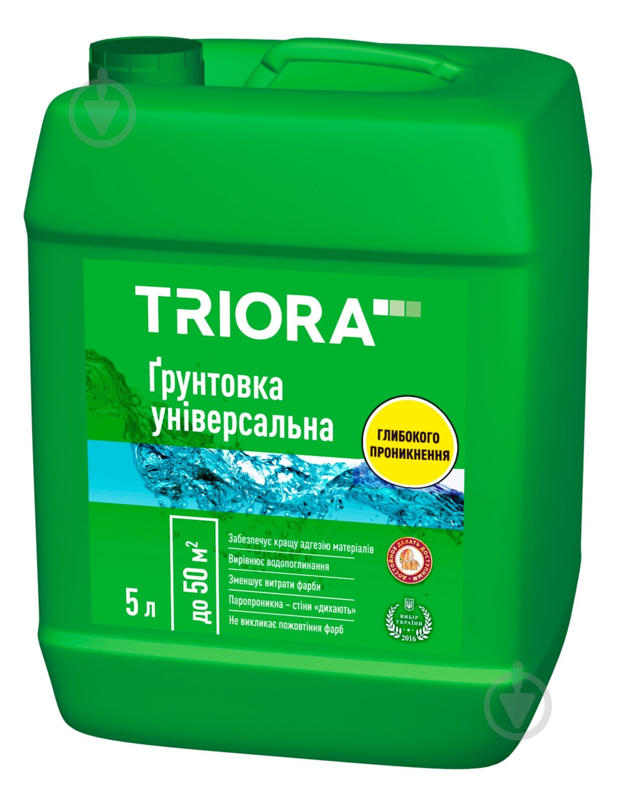 Ґрунтовка глибокопроникна Triora 10 л - фото 1