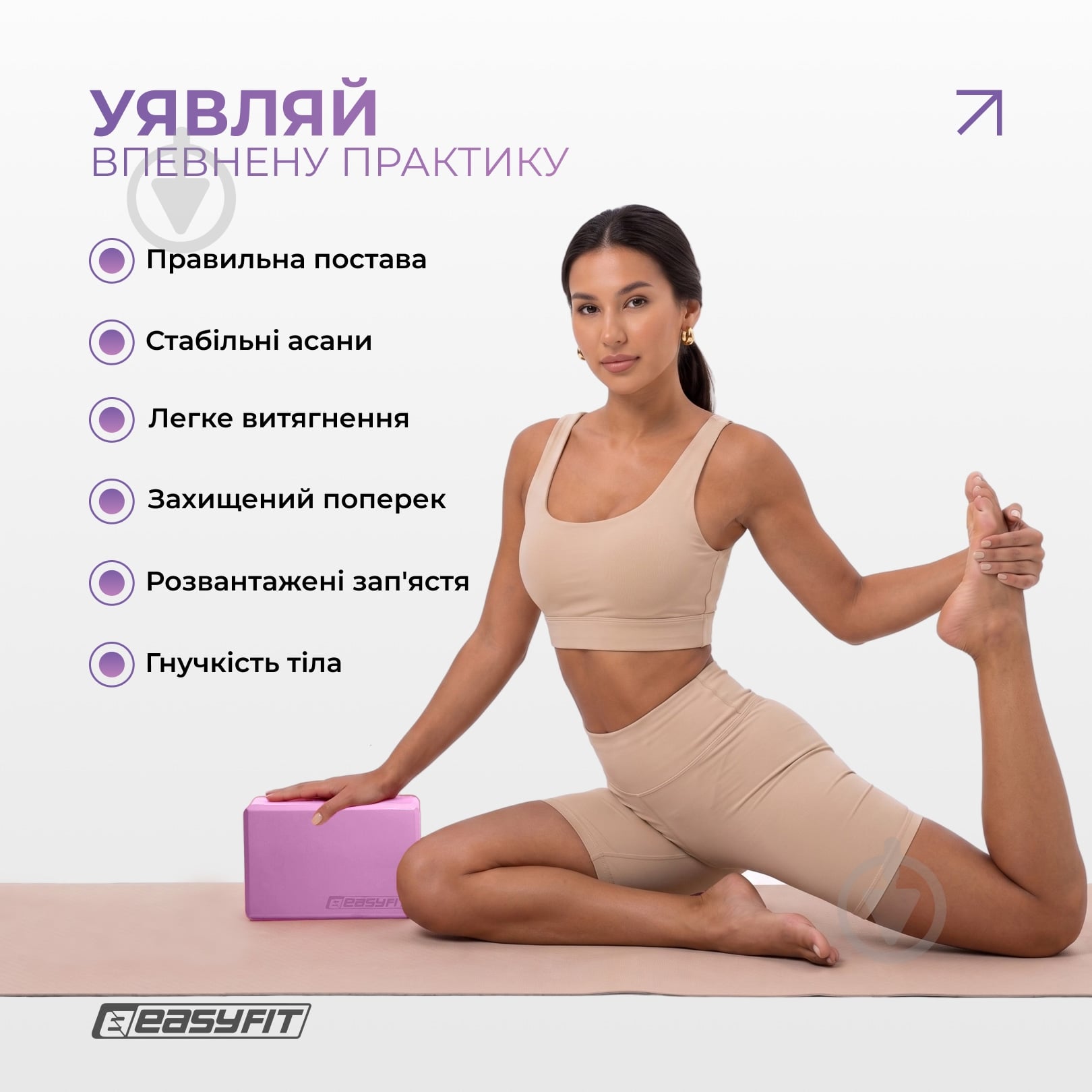 Блок для йоги EasyFit EF-1818 розовый - фото 2