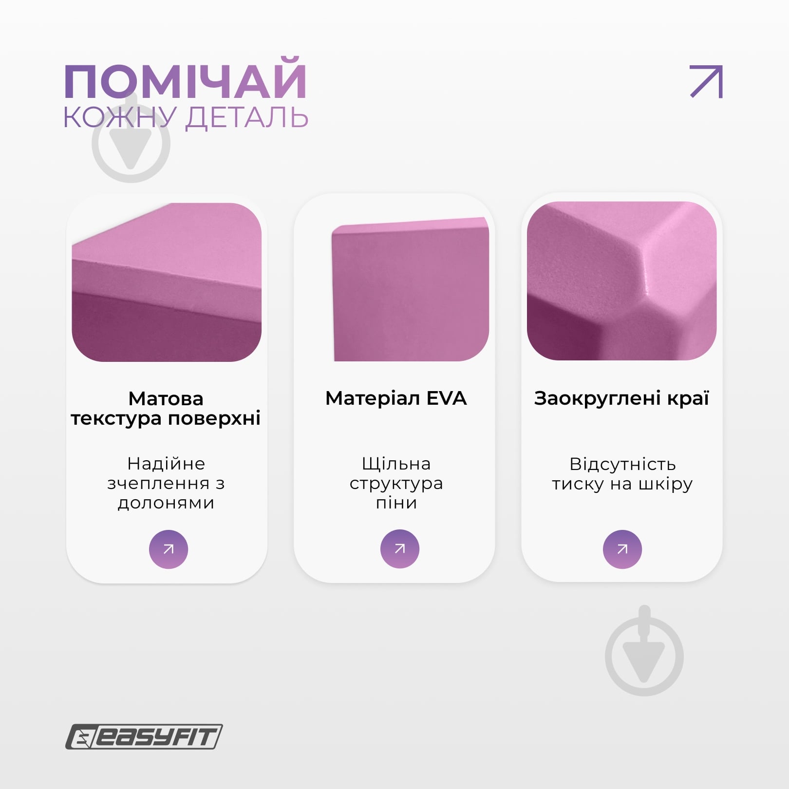 Блок для йоги EasyFit EF-1818 розовый - фото 4