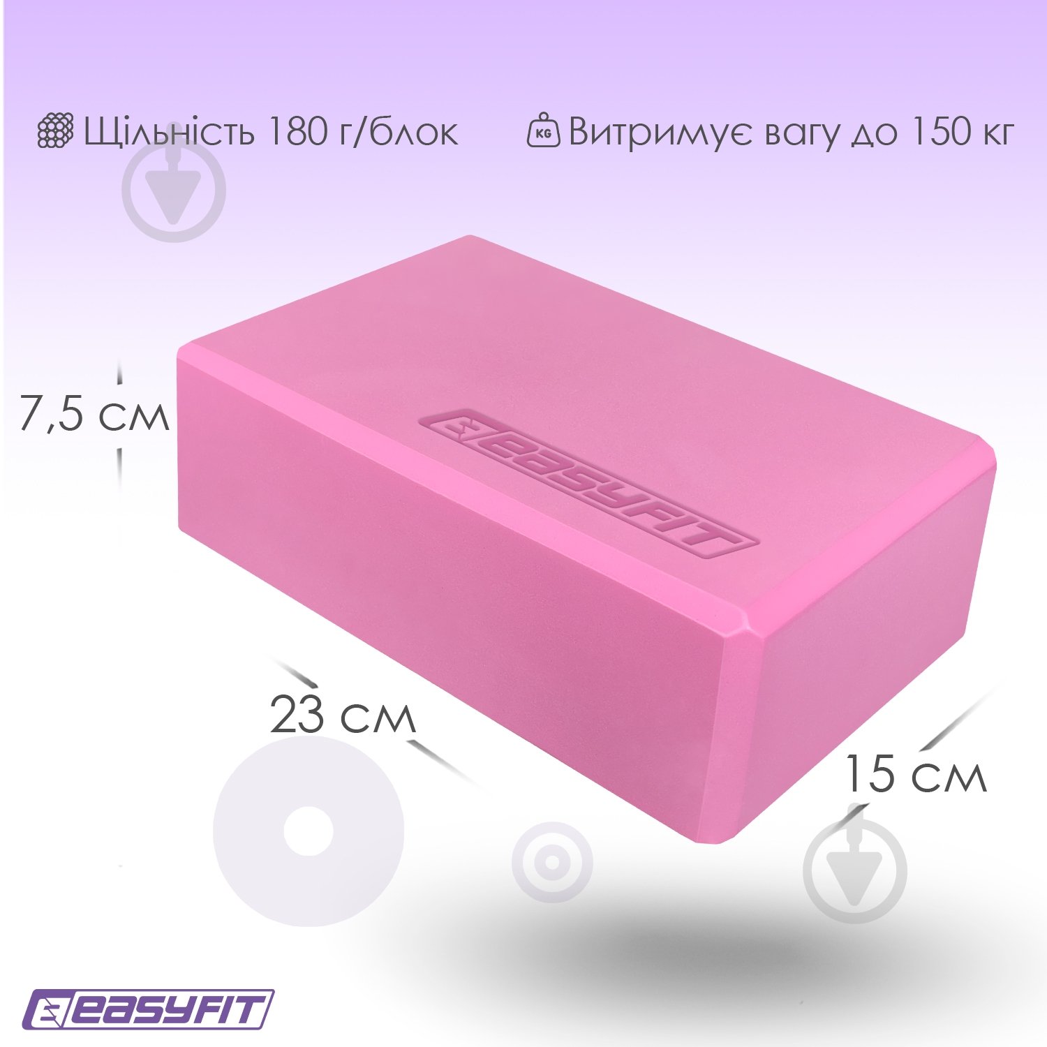 Блок для йоги EasyFit EF-1818 розовый - фото 8