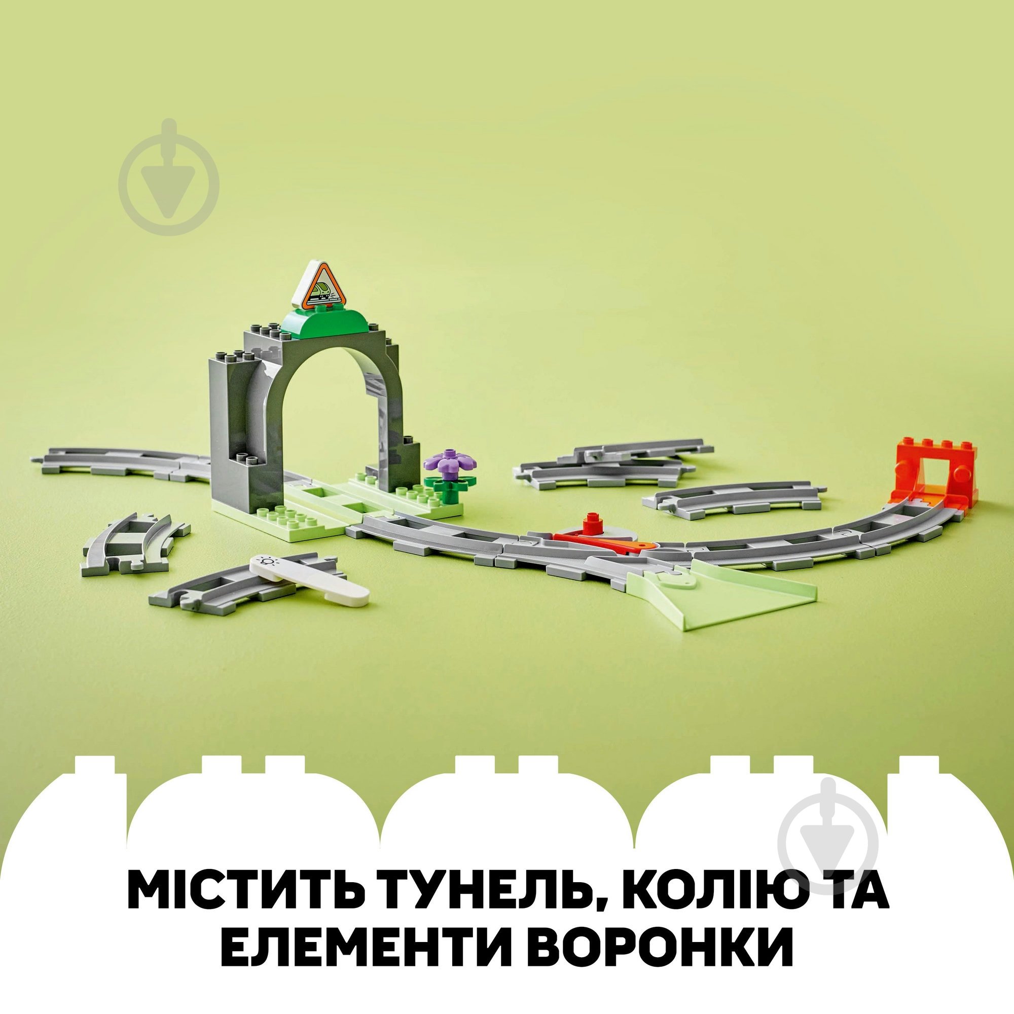 Конструктор LEGO DUPLO Дополнительный набор. Железнодорожный тоннель и колеи 10425 - фото 6 Конструктор LEGO DUPLO Дополнительный набор. Железнодорожный тоннель и колеи 10425 - фото 6