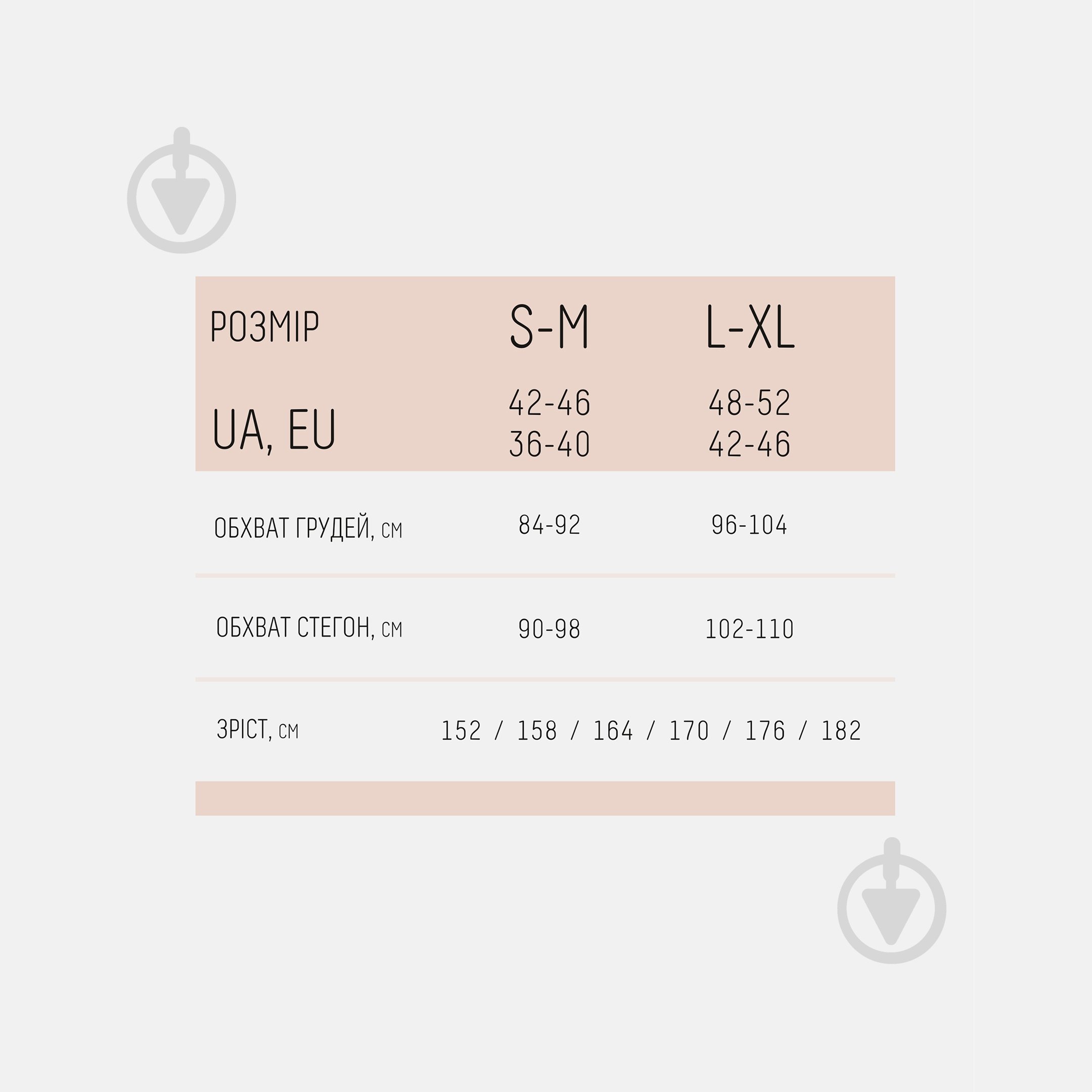 Лосини Giulia Leggings 02 khaki р.L/XL хакі - фото 4