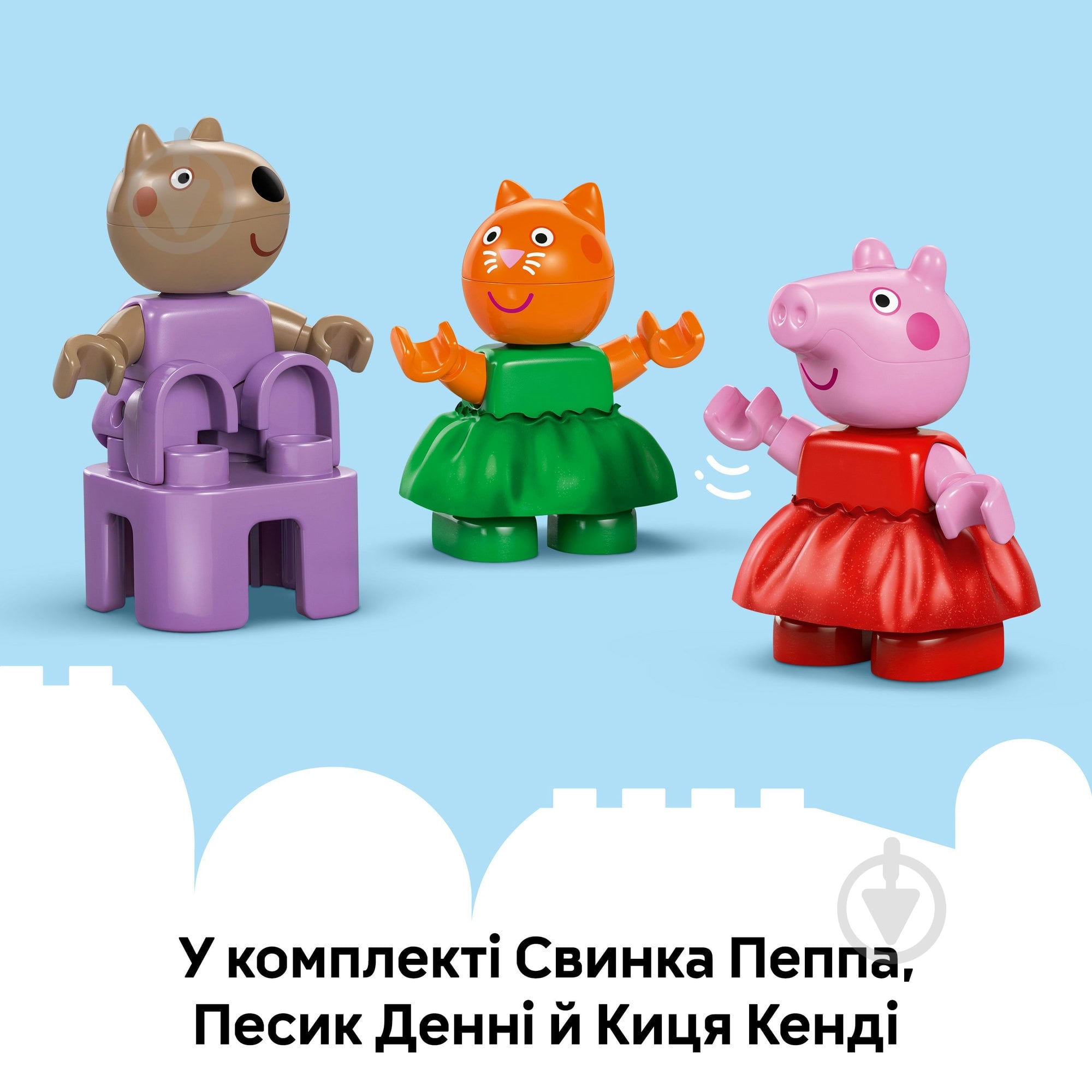 Конструктор LEGO DUPLO Ярмарок розваг 10453 - фото 9