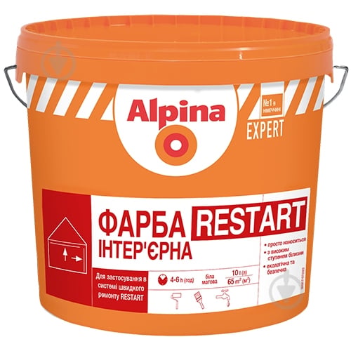 Фарба інтер'єрна акрилова Alpina EXPERT Restart мат 1 л - фото 1 Фарба інтер'єрна акрилова Alpina EXPERT Restart мат 1 л - фото 1