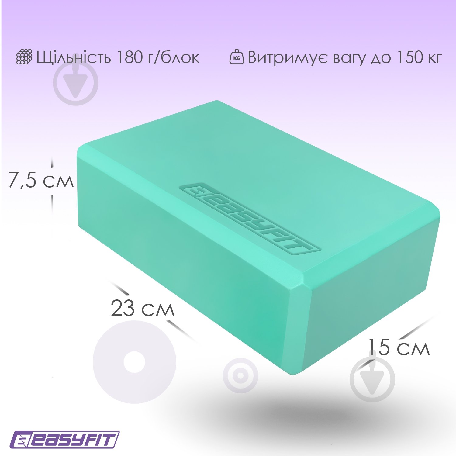 Блок для йоги EasyFit EF-1818 мятный - фото 8