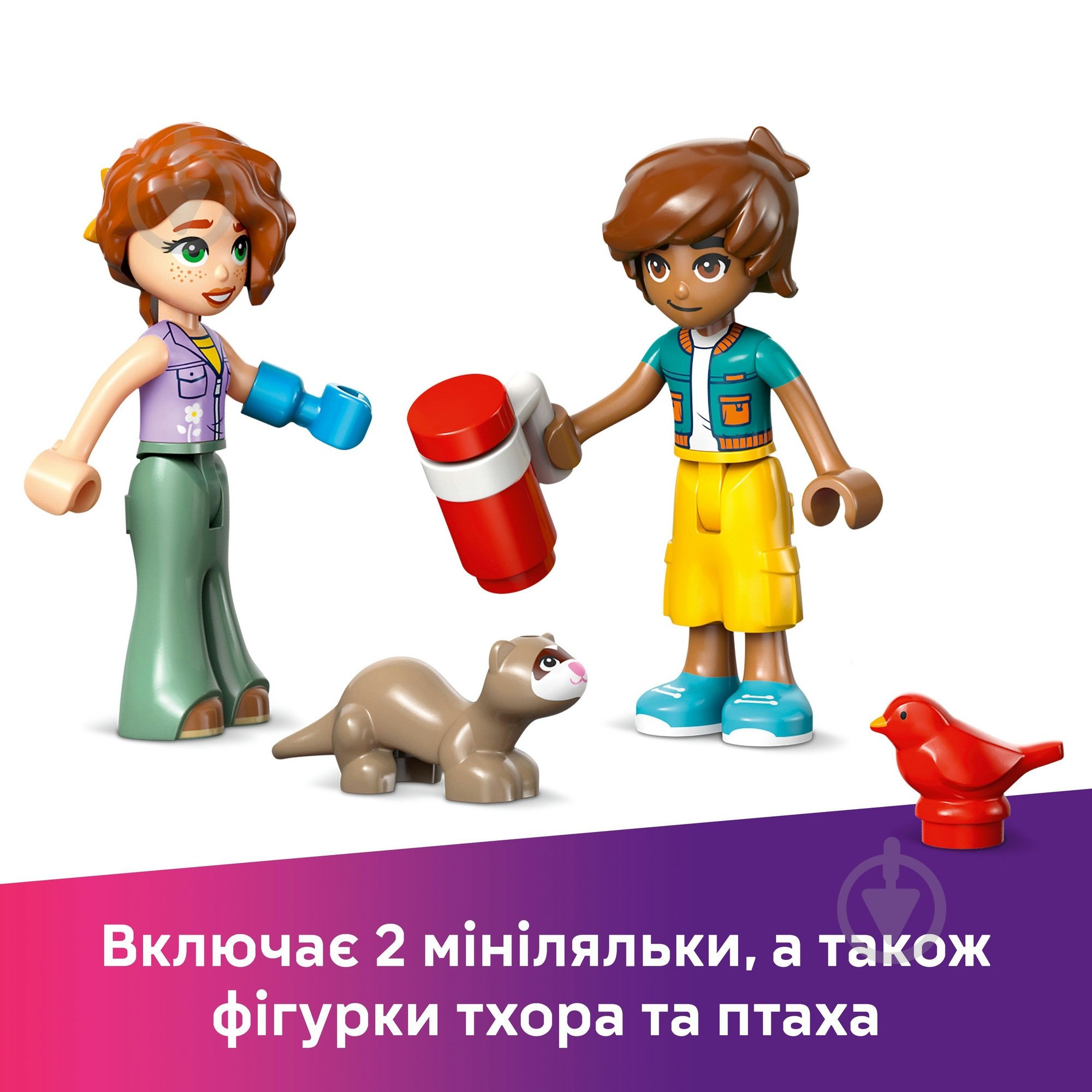 Конструктор LEGO Friends Кімната Отом 42646 - фото 6