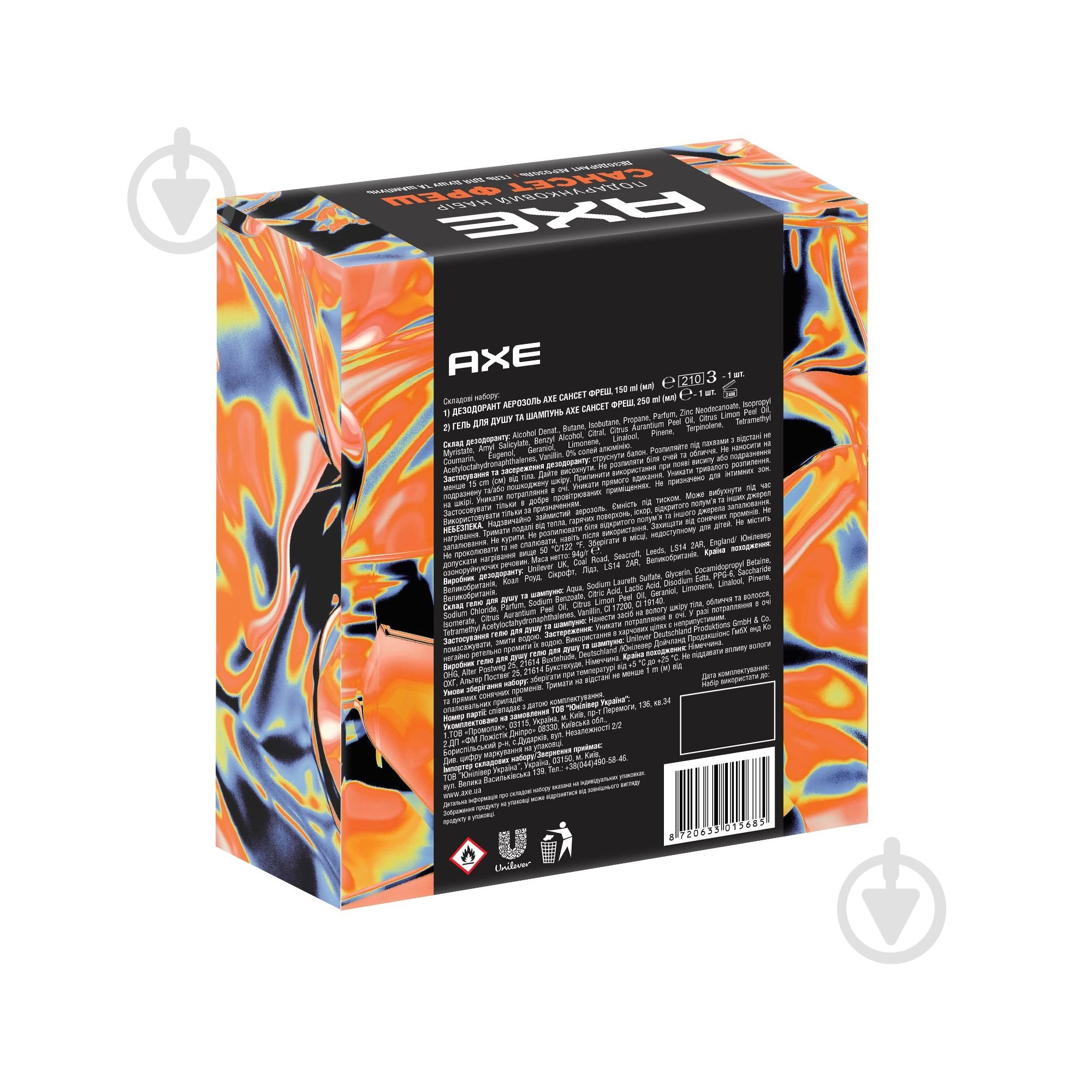 Набір подарунковий AXE СансетФреш 150+250 мл - фото 2