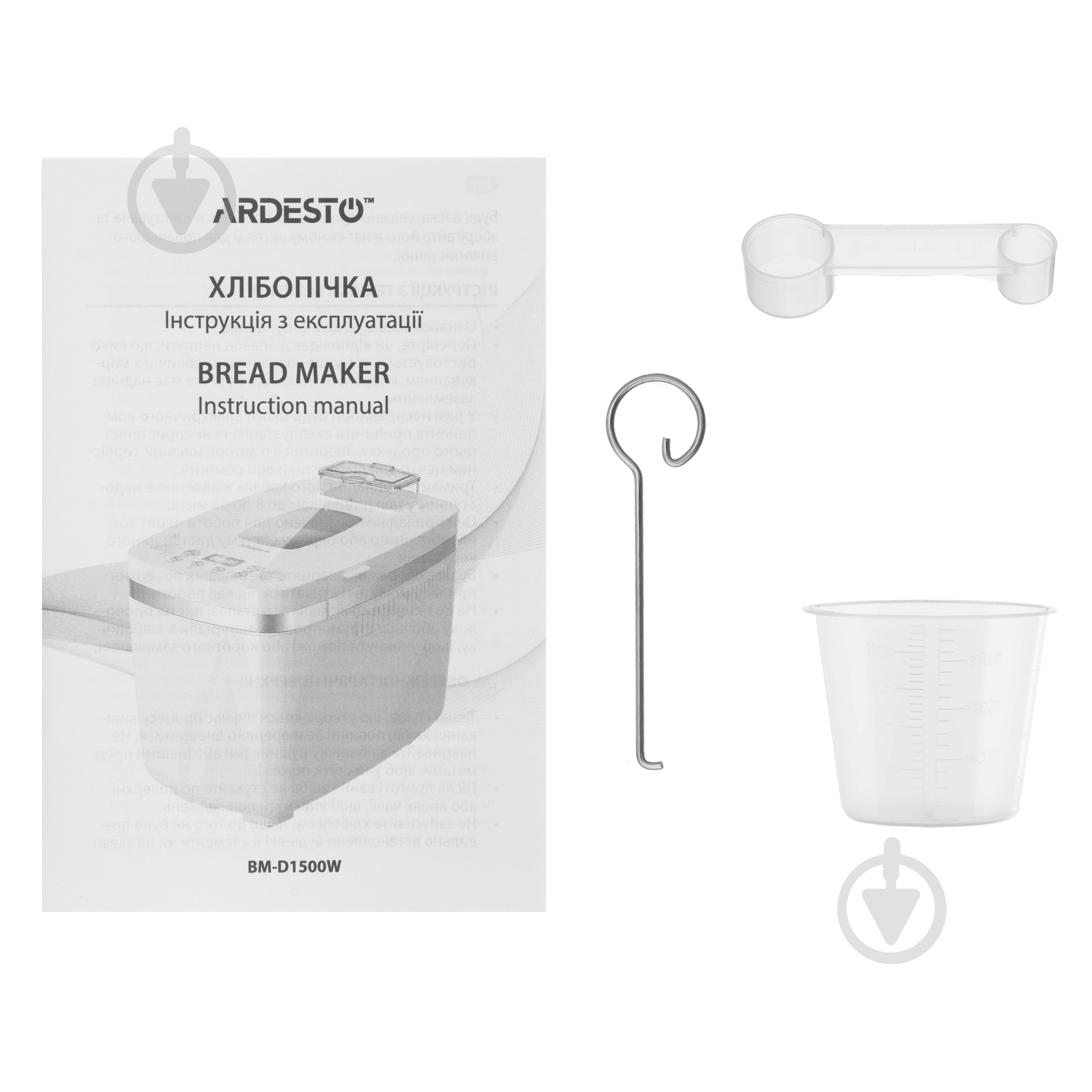 Хлебопечка ARDESTO BM-D1500W - фото 17 Хлебопечка ARDESTO BM-D1500W - фото 17